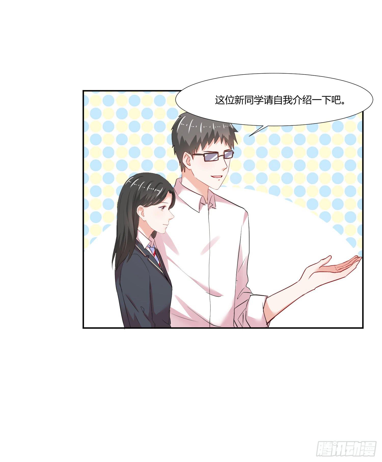 这个人不简单(1/2)-第135话