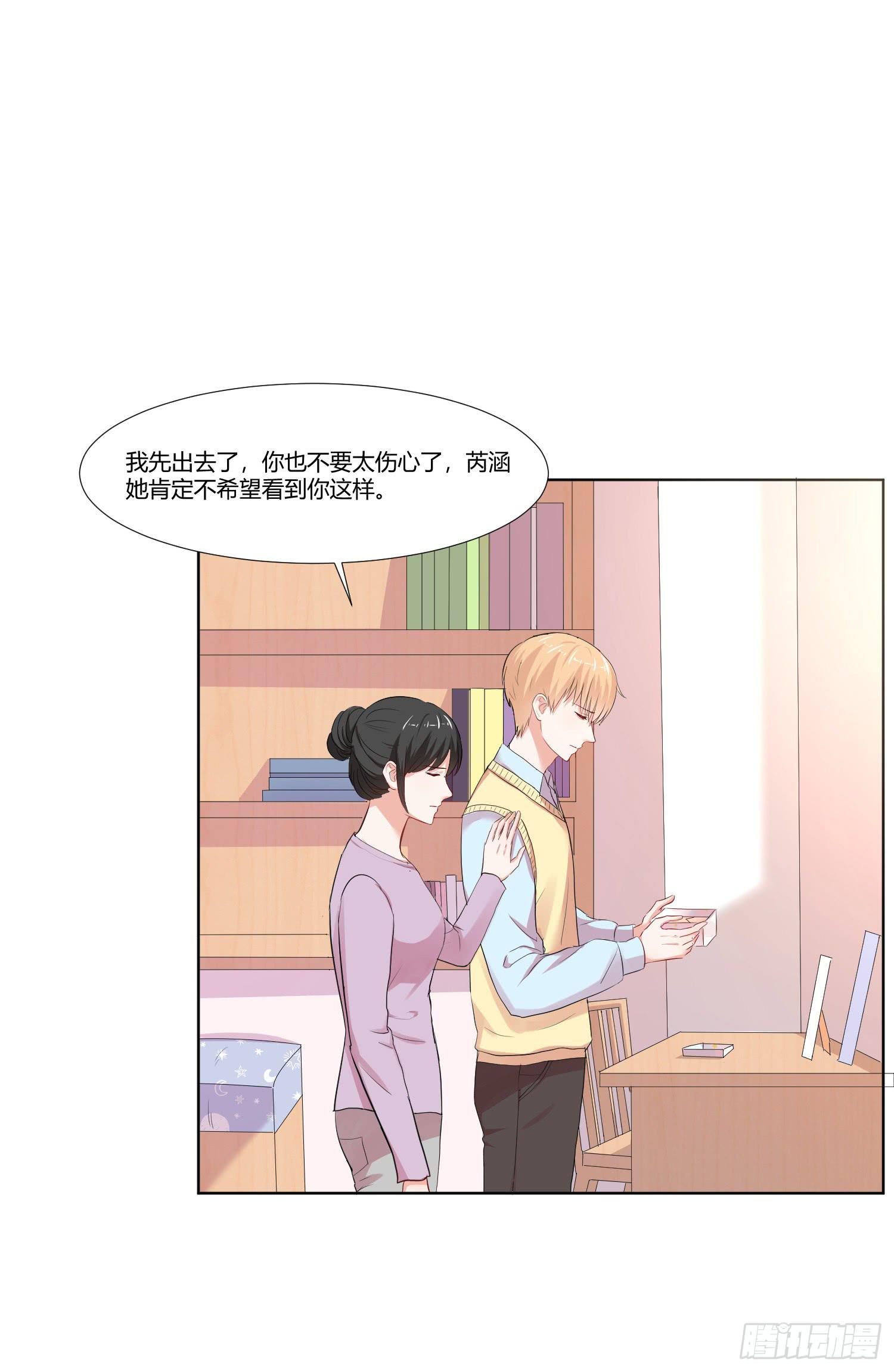 重逢(1/2)-第137话