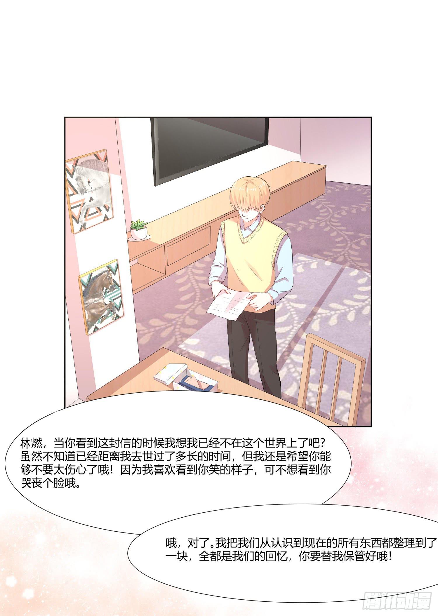 重逢(1/2)-第137话
