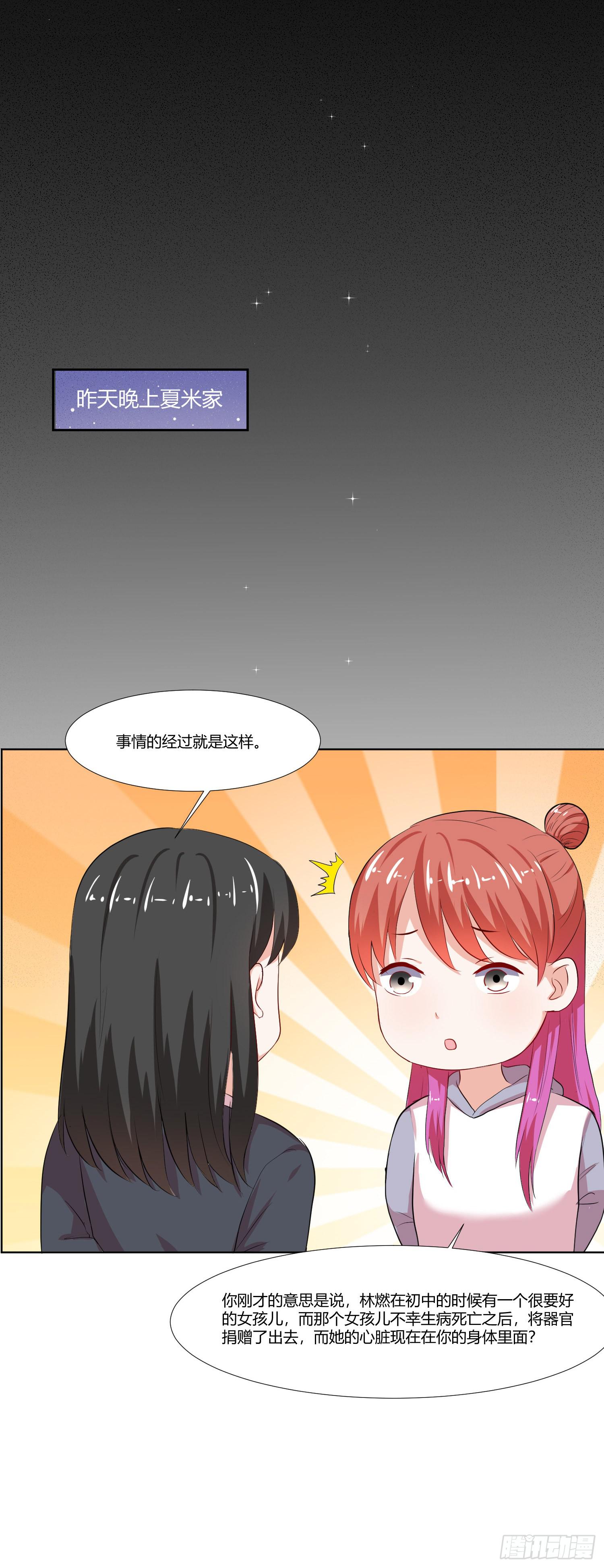 重逢(1/2)-第137话