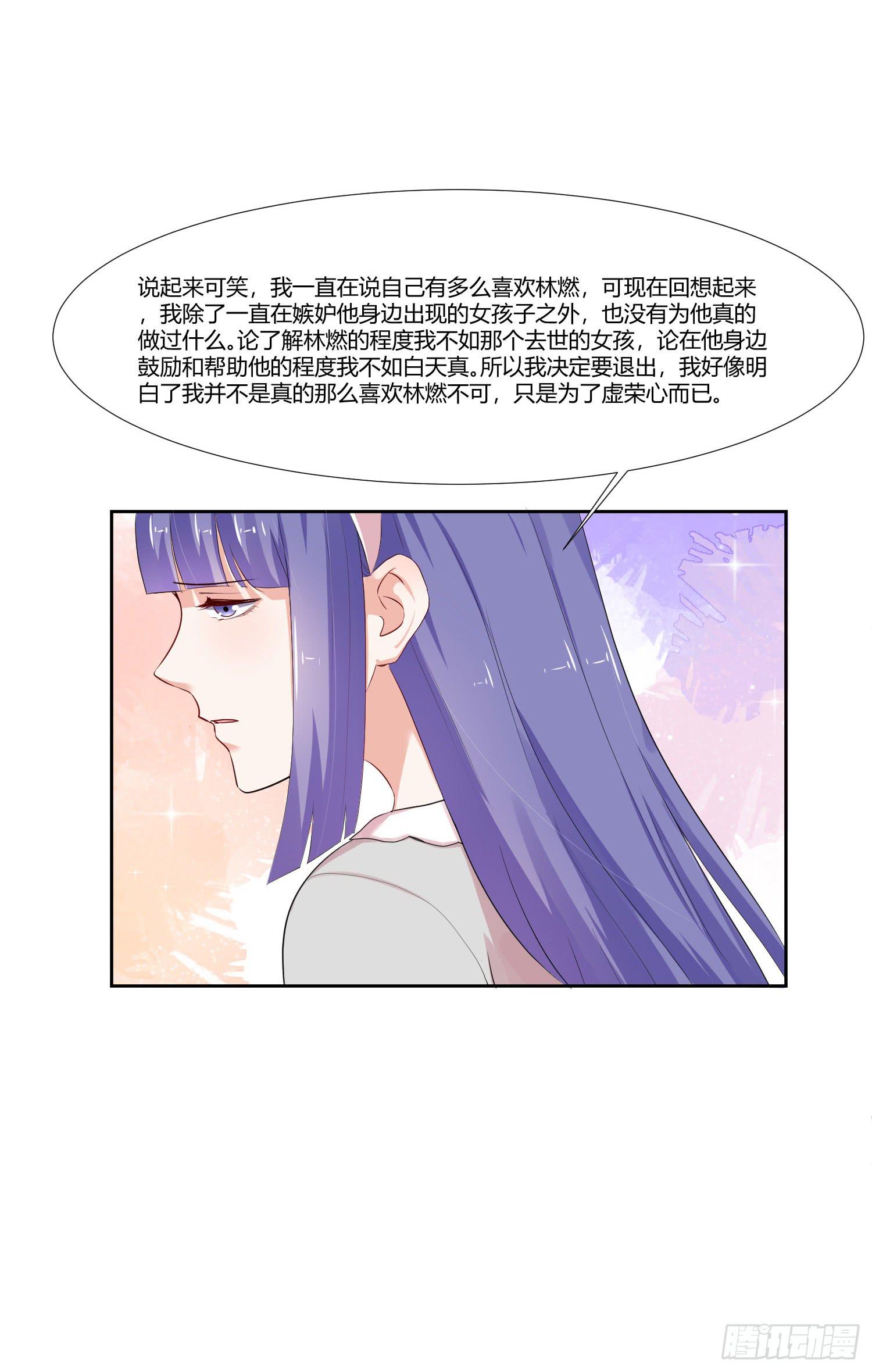 重逢(1/2)-第137话