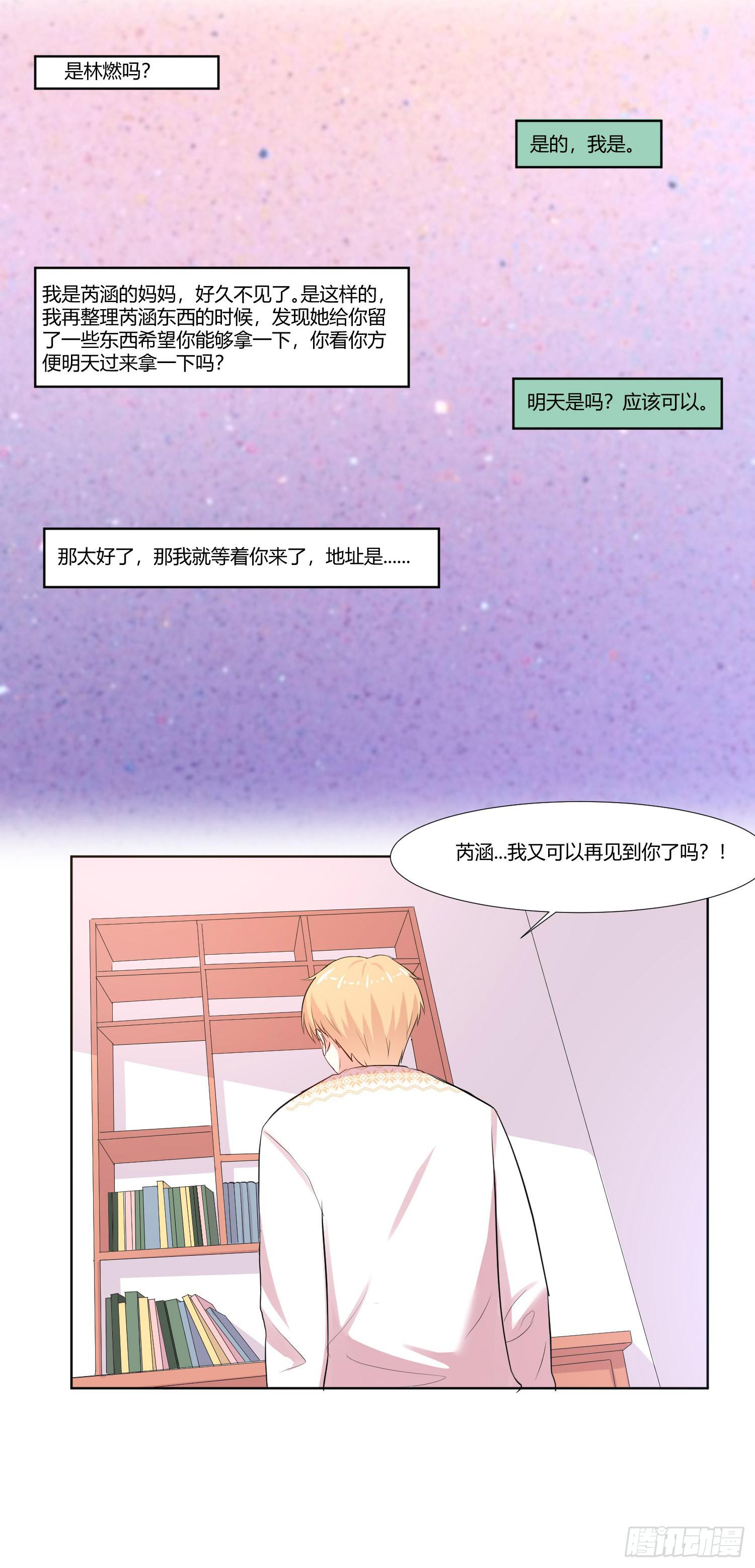 重逢(1/2)-第137话