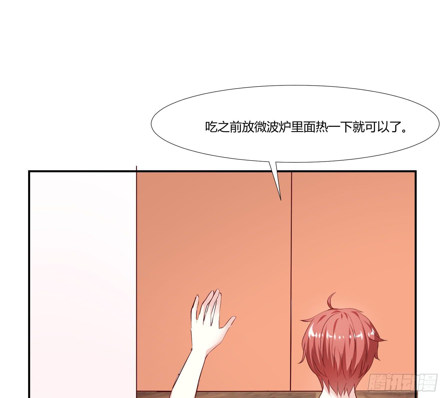 跟踪白天真(1/2)-第15话
