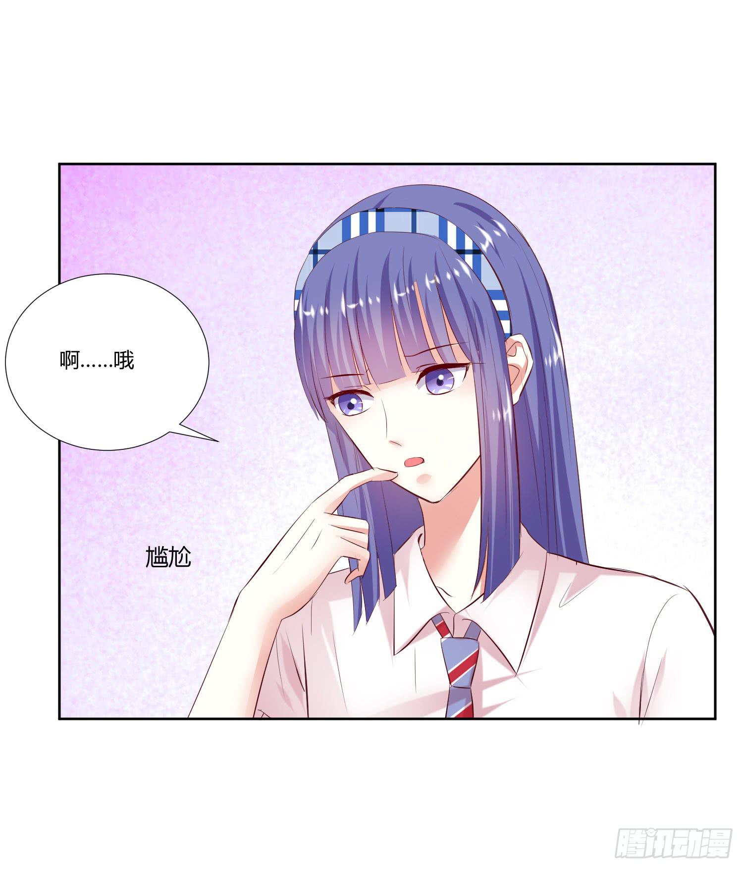 跟踪白天真(1/2)-第15话