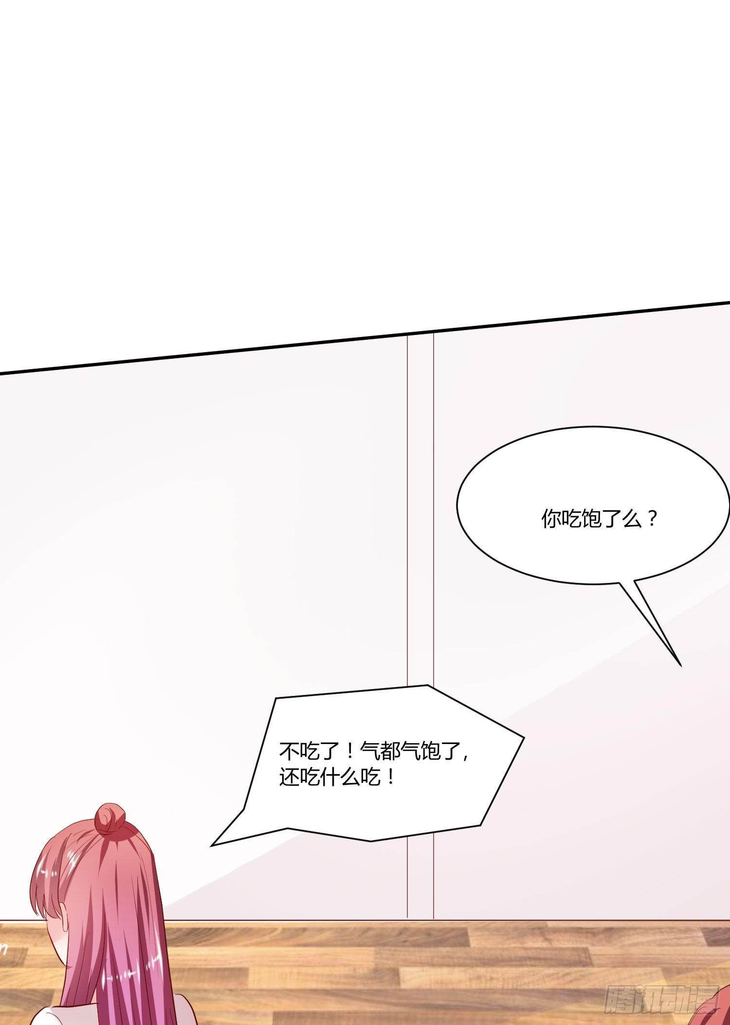 哥哥还是那么要强(1/2)-第17话