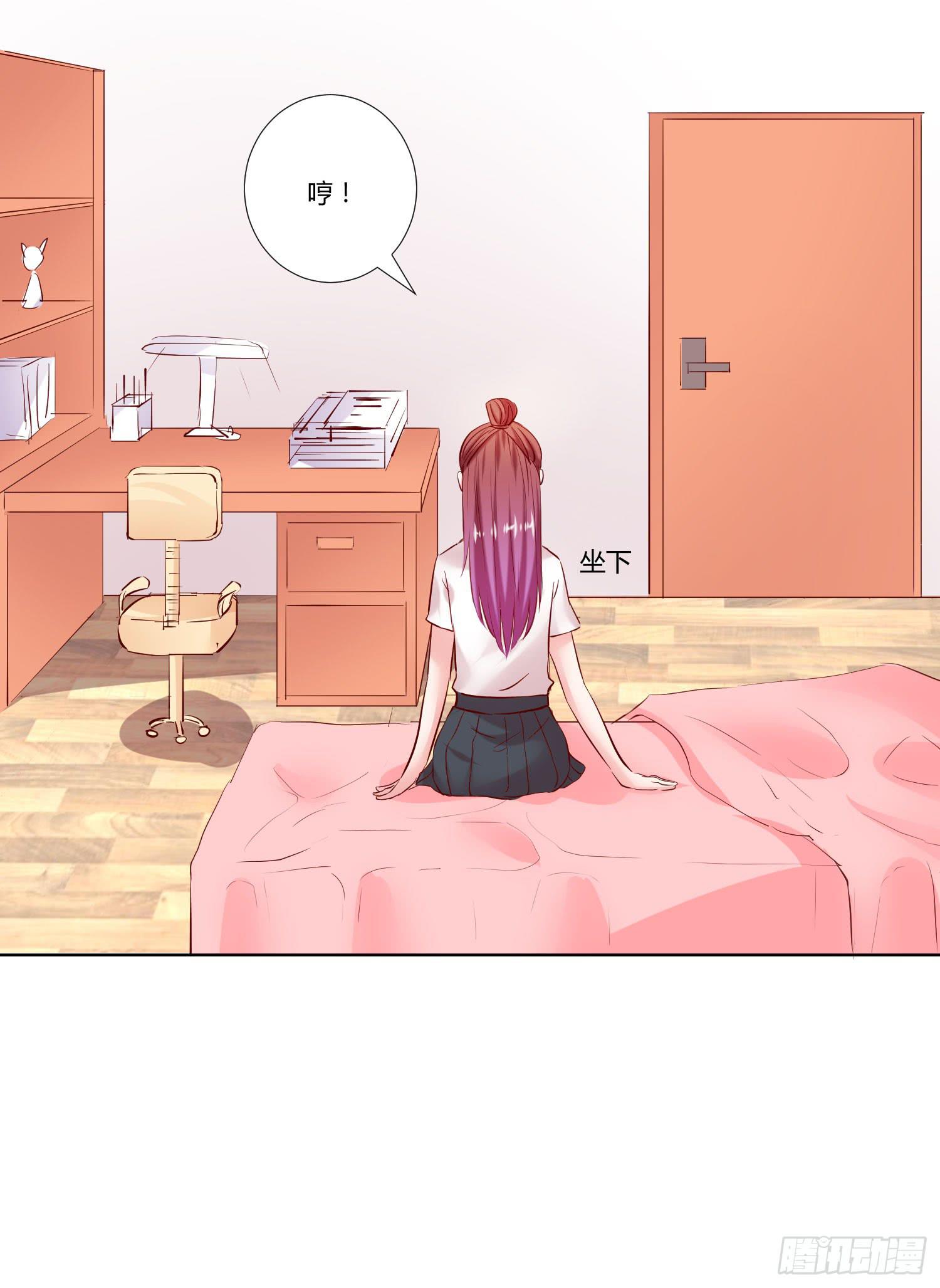 哥哥还是那么要强(1/2)-第17话