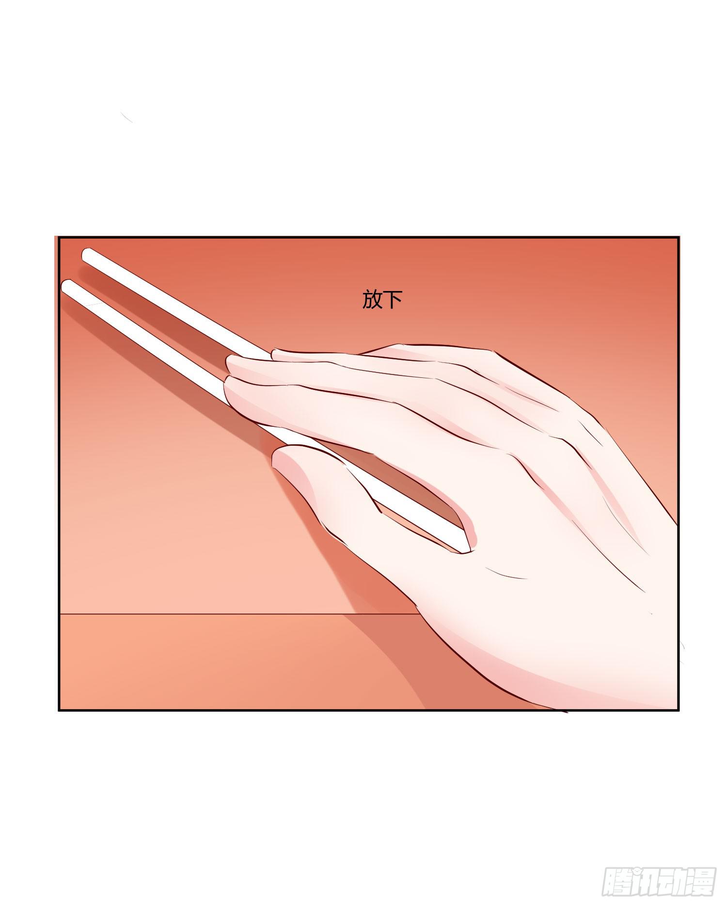 哥哥还是那么要强(1/2)-第17话
