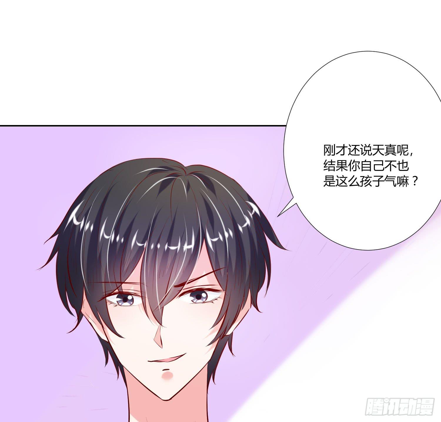 哥哥还是那么要强(1/2)-第17话