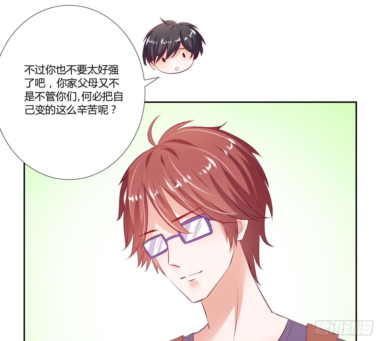 哥哥还是那么要强(1/2)-第17话
