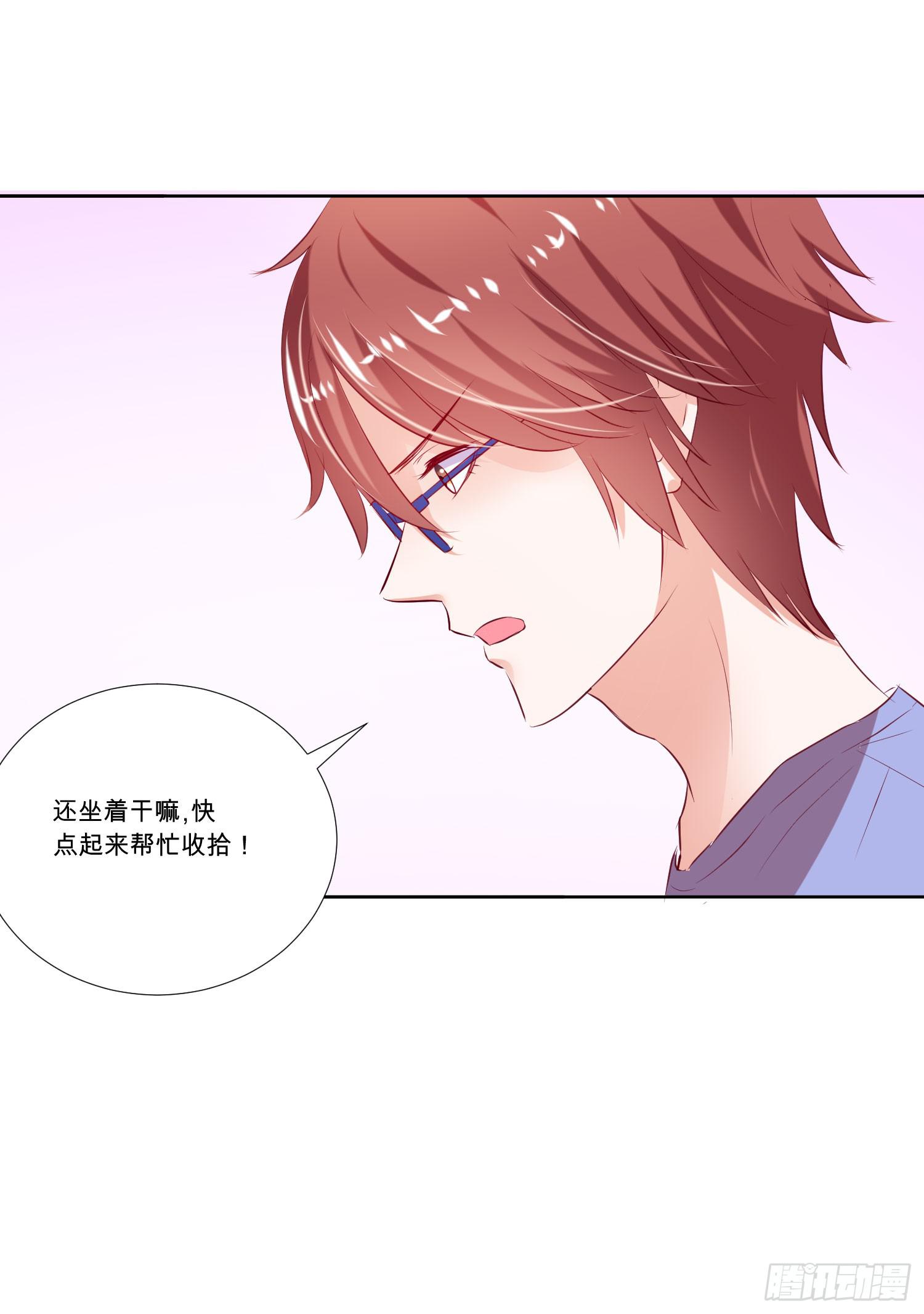 哥哥还是那么要强(1/2)-第17话