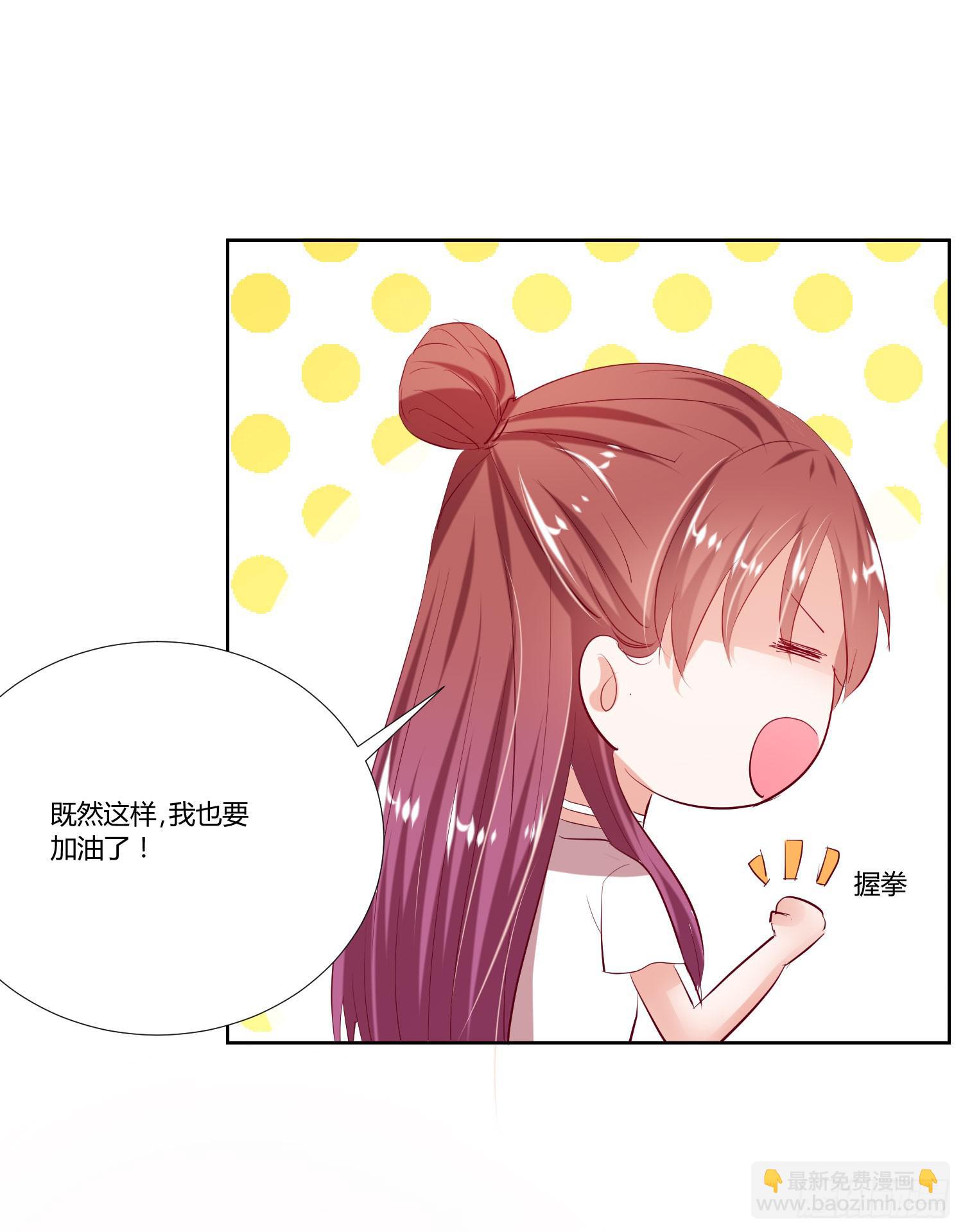 哥哥还是那么要强(1/2)-第17话