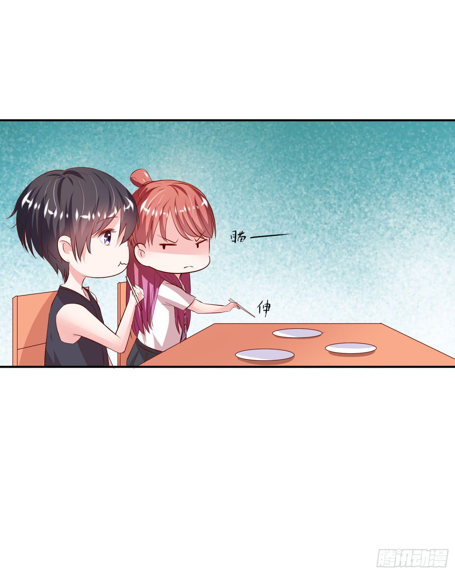 哥哥还是那么要强(1/2)-第17话