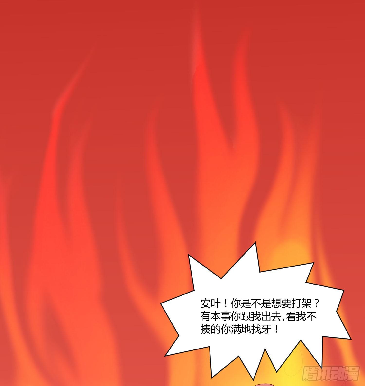 哥哥还是那么要强(1/2)-第17话