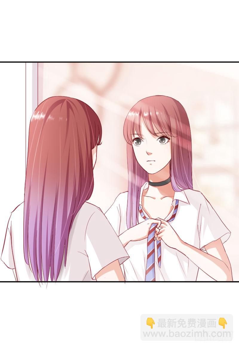 校草林燃好受欢迎(1/2)-第3话