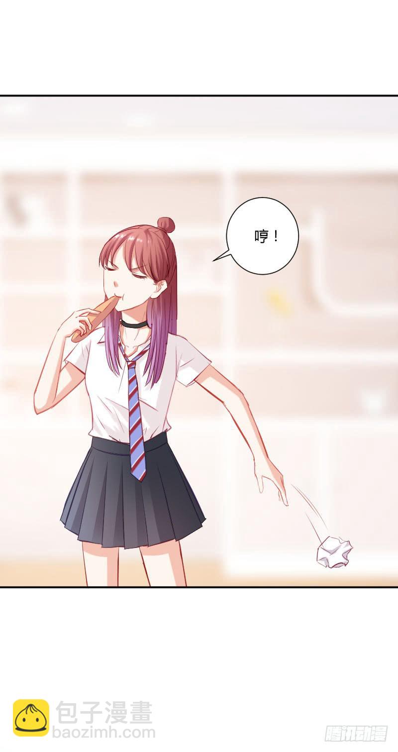 校草林燃好受欢迎(1/2)-第3话