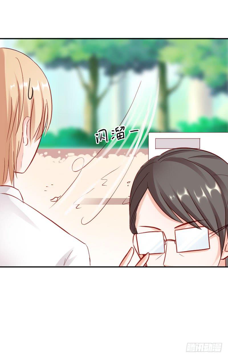 校草林燃好受欢迎(1/2)-第3话