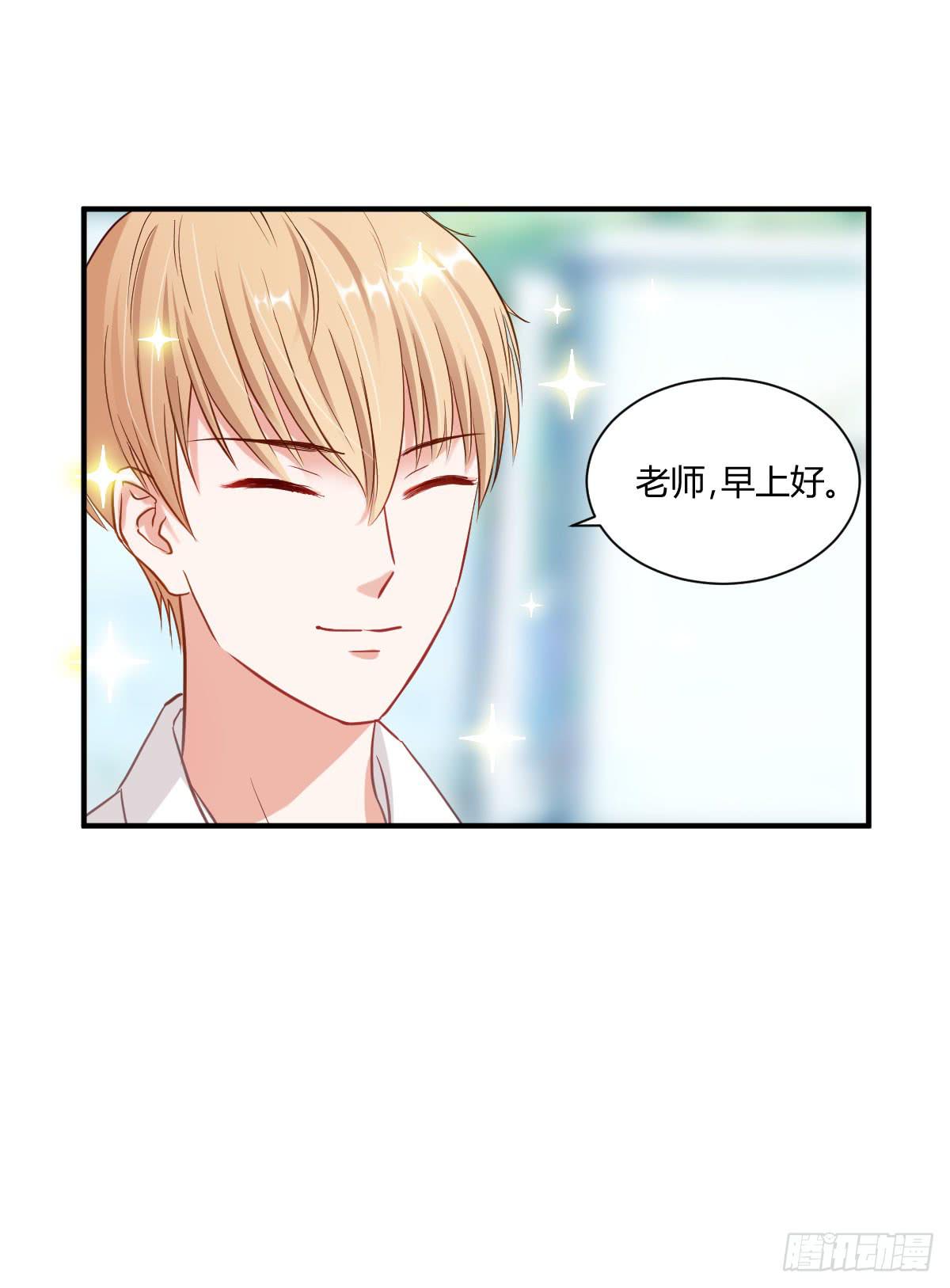 校草林燃好受欢迎(1/2)-第3话