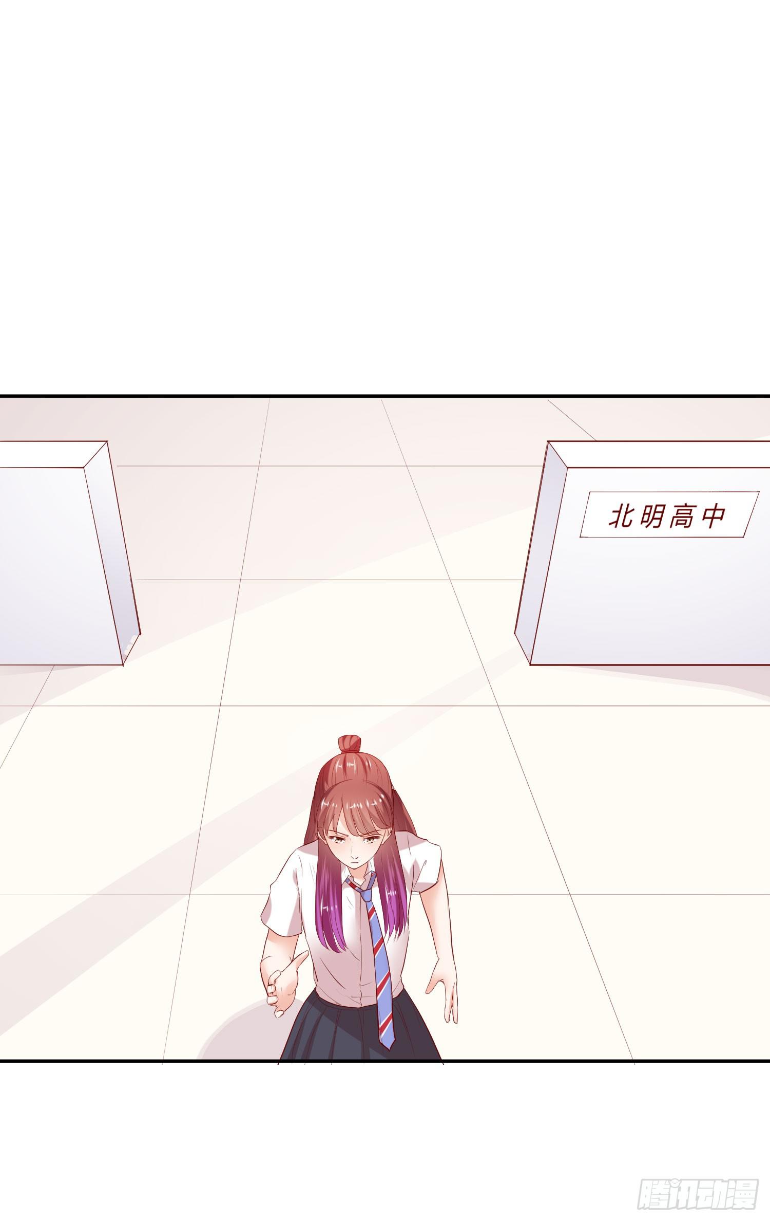 是来找虐的么(1/2)-第21话