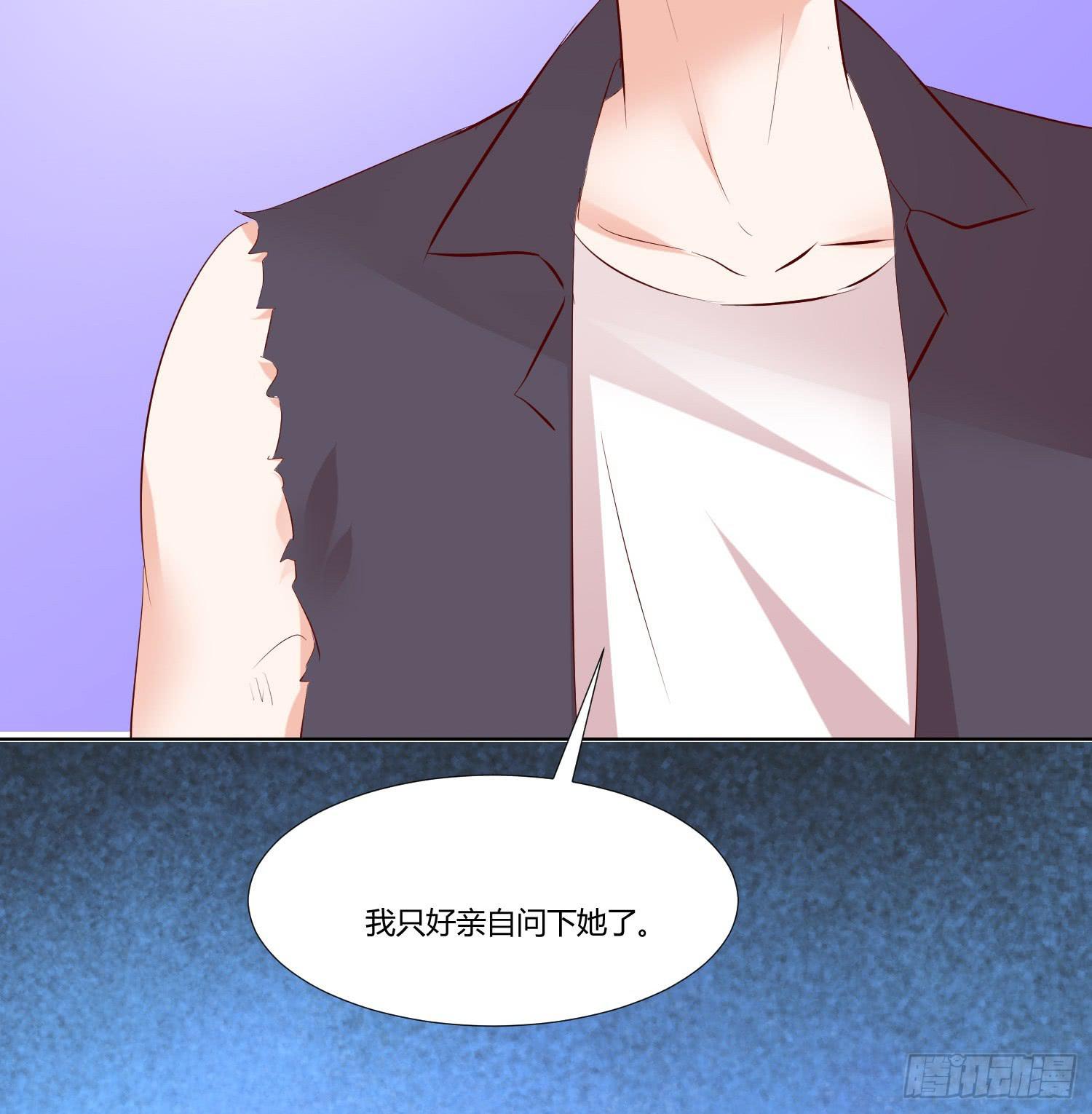 是来找虐的么(1/2)-第21话