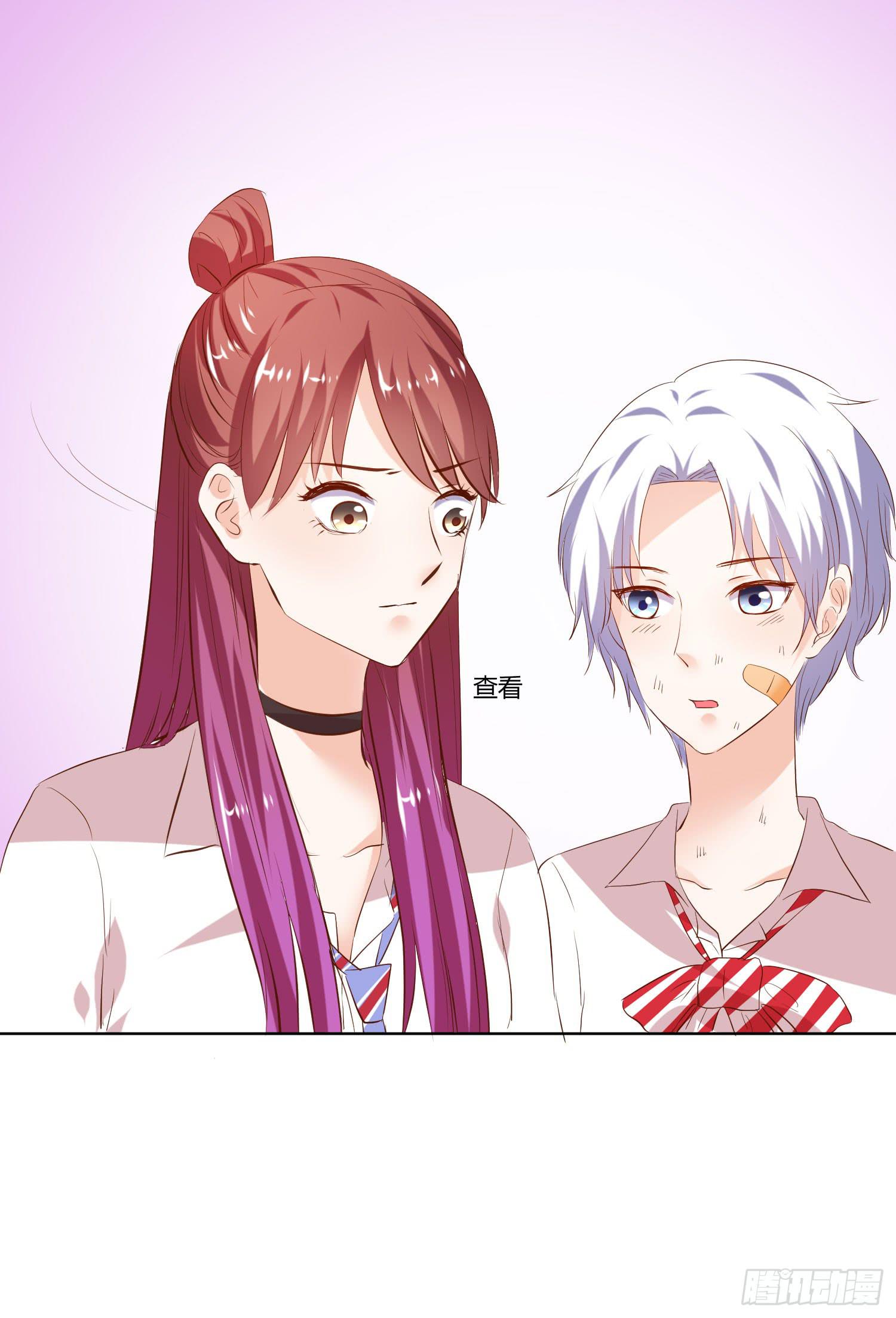 是来找虐的么(1/2)-第21话
