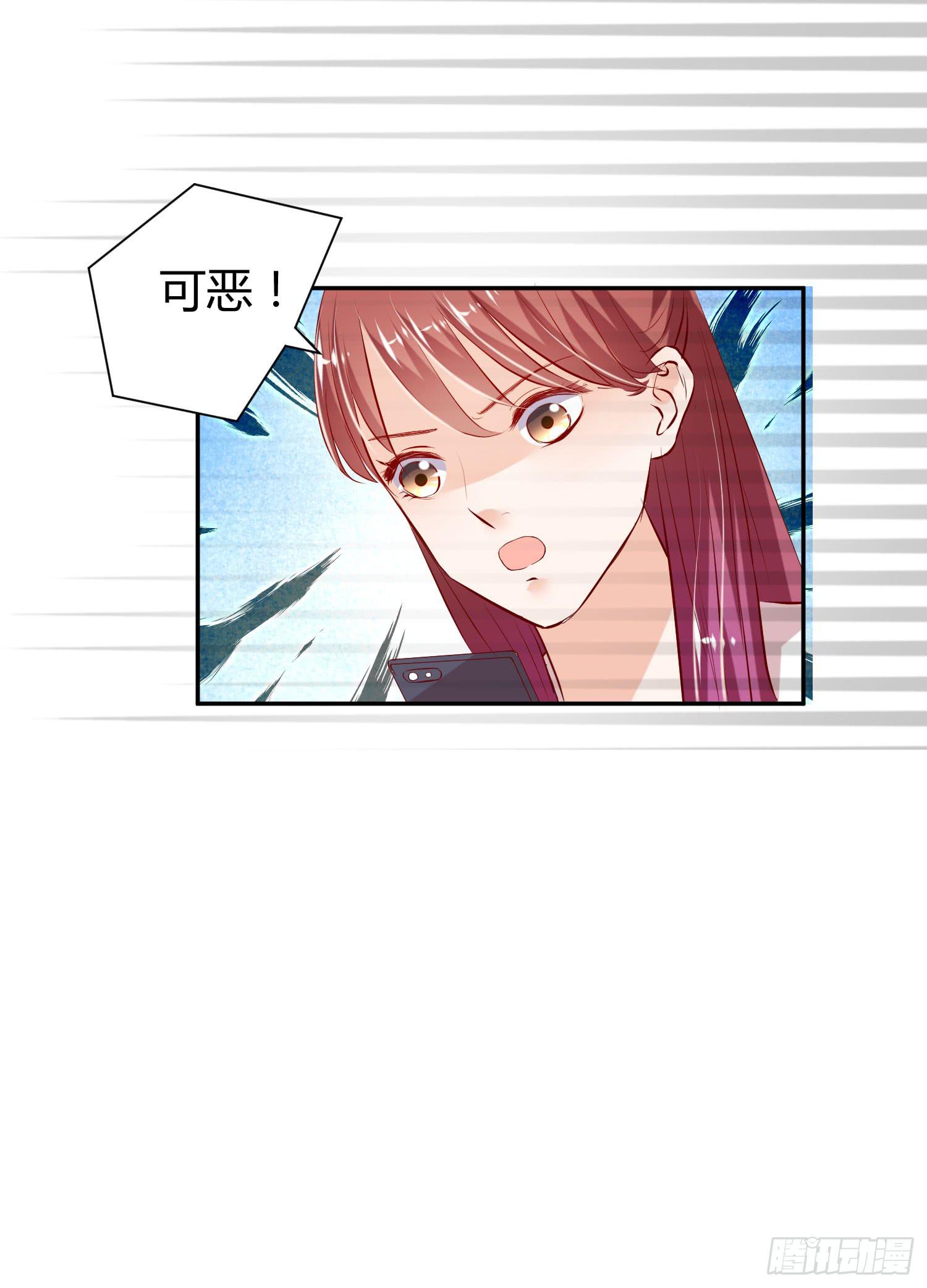 是来找虐的么(1/2)-第21话