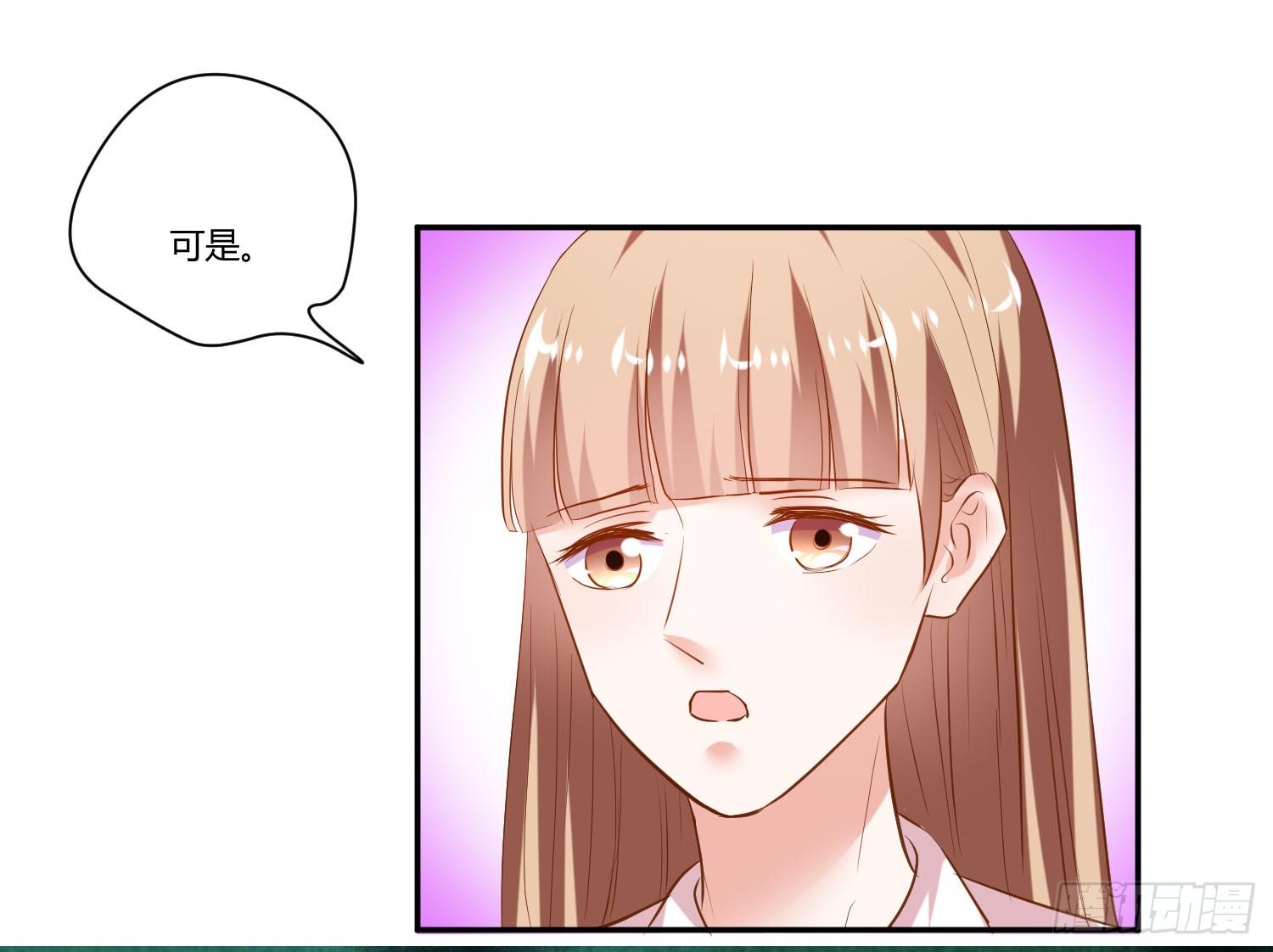 都来参加活动(1/2)-第23话