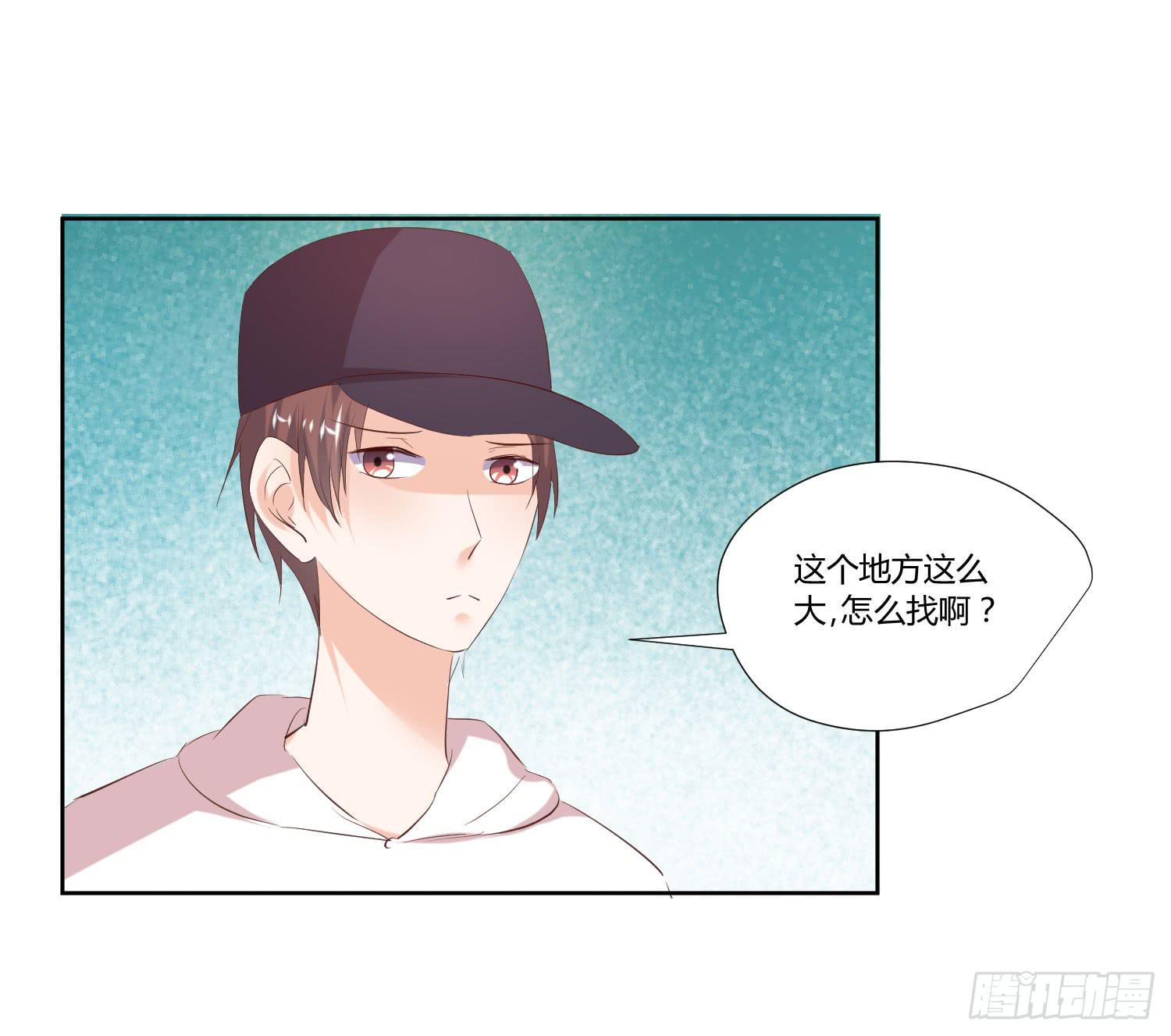 请你放了她(1/2)-第25话