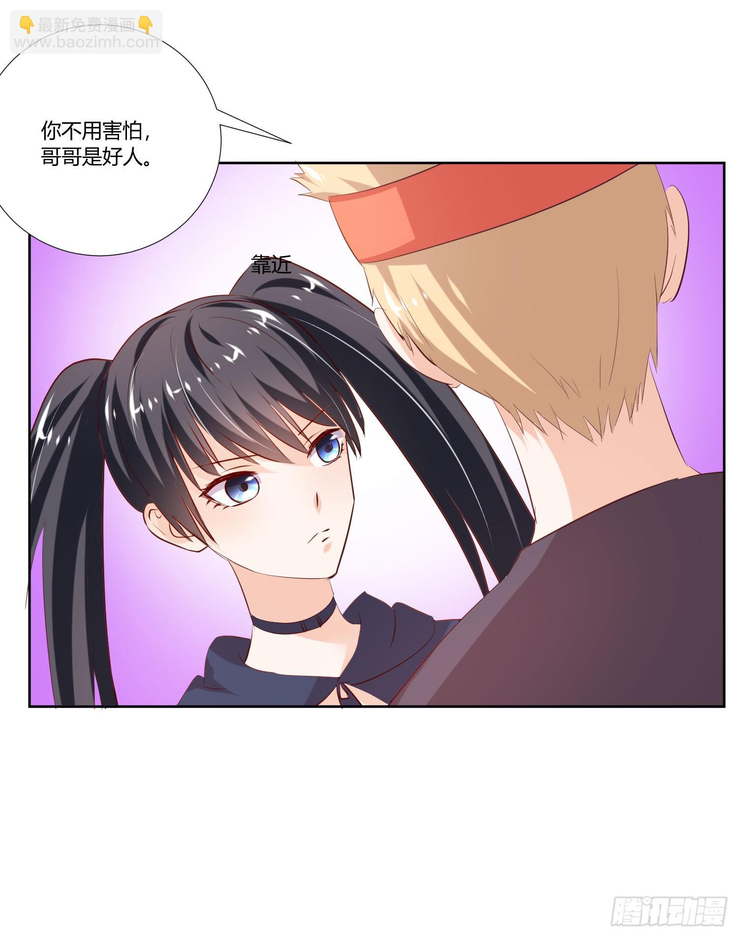请你放了她(1/2)-第25话