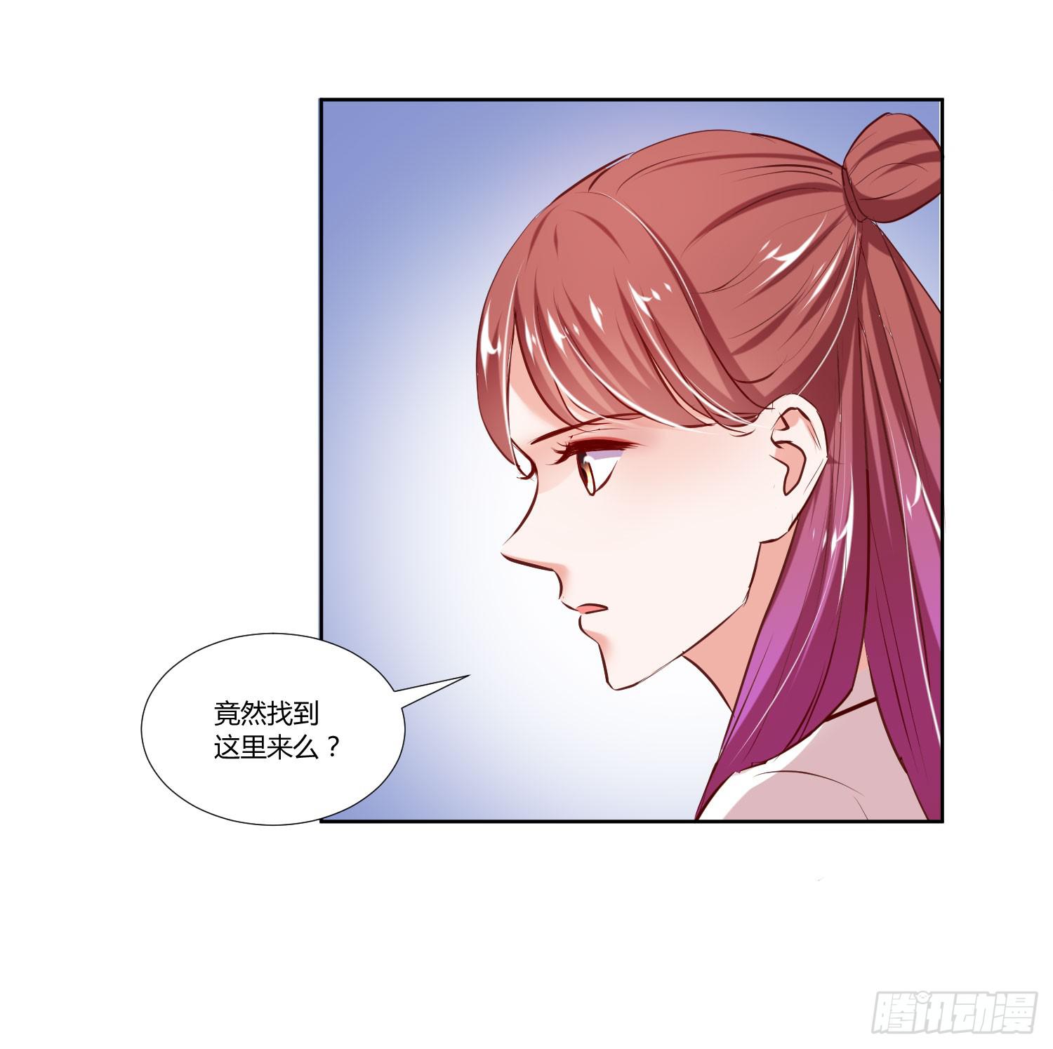 请你放了她(1/2)-第25话