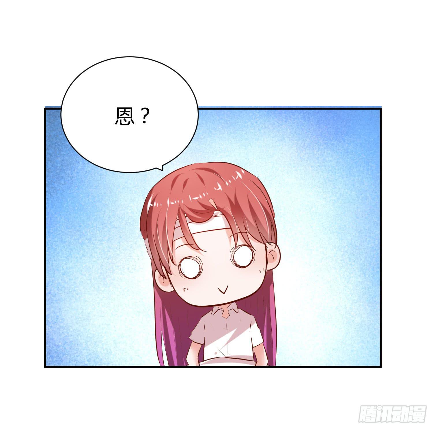 叫你师父！？-第27话