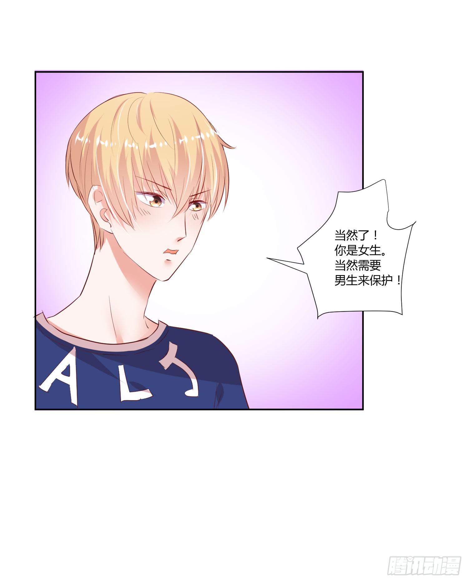 叫你师父！？-第27话