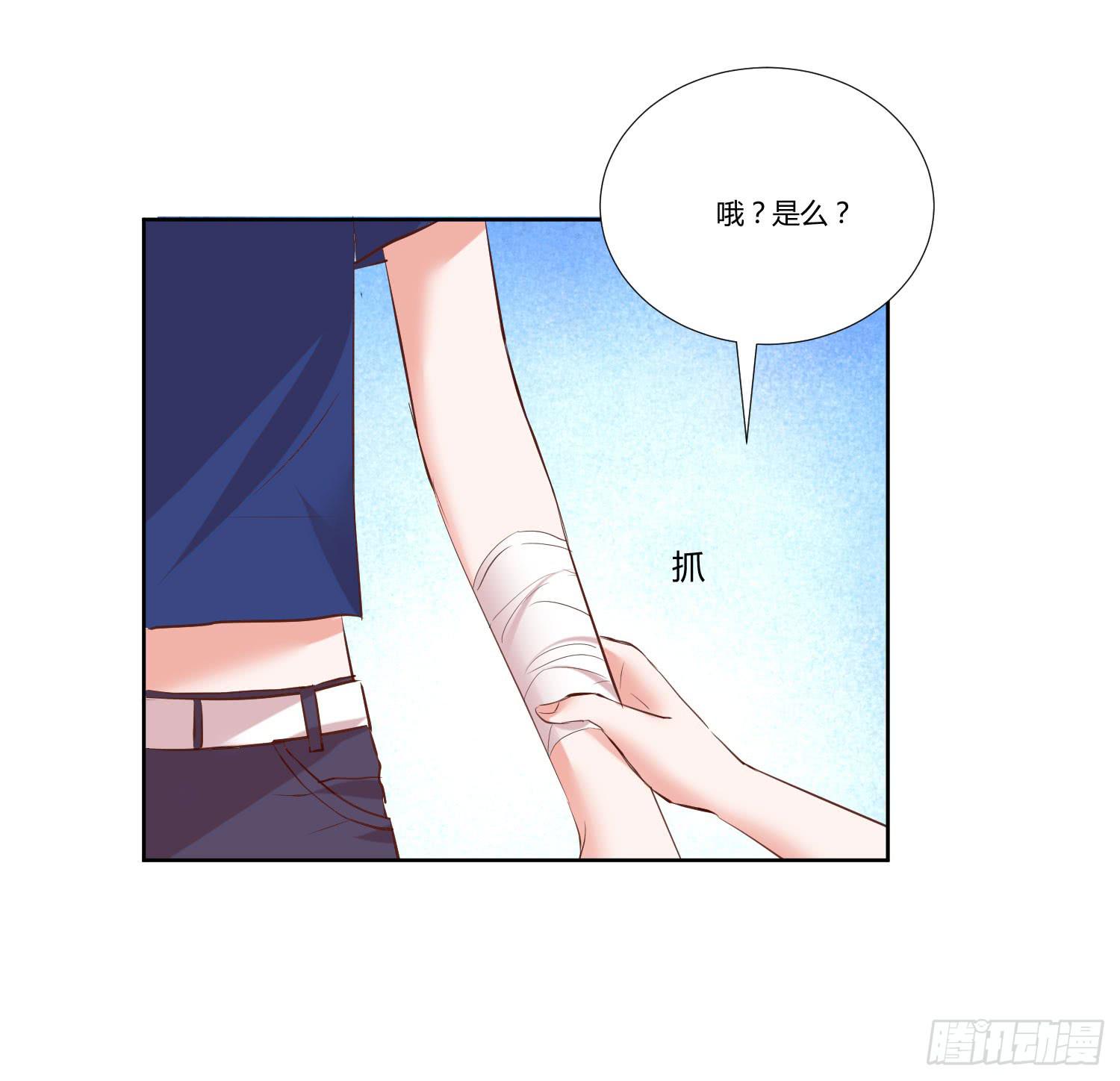 叫你师父！？-第27话