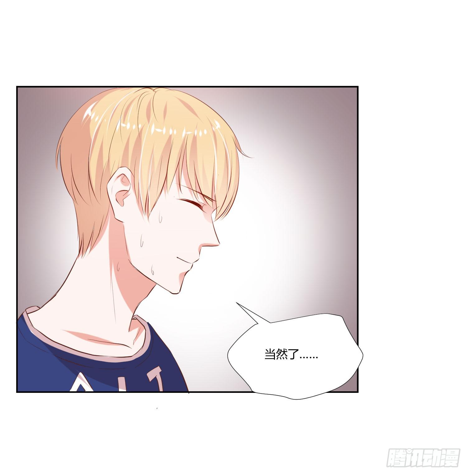 叫你师父！？-第27话
