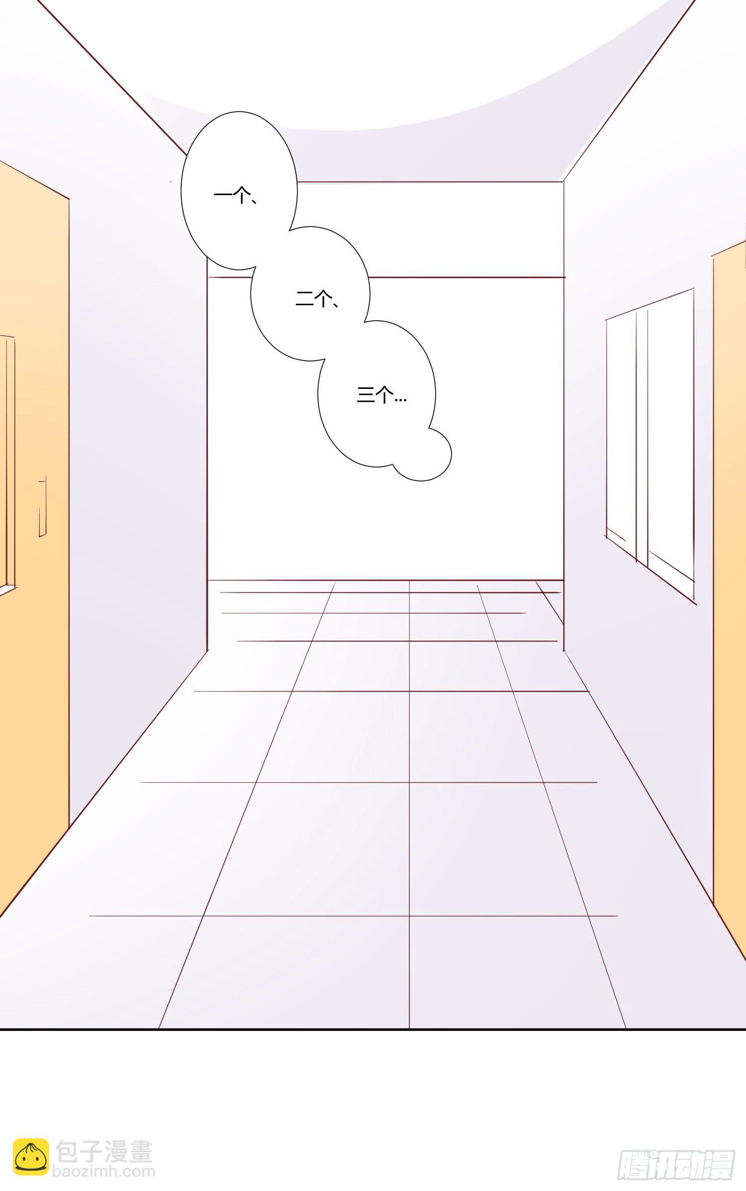 师父真是奇怪-第29话