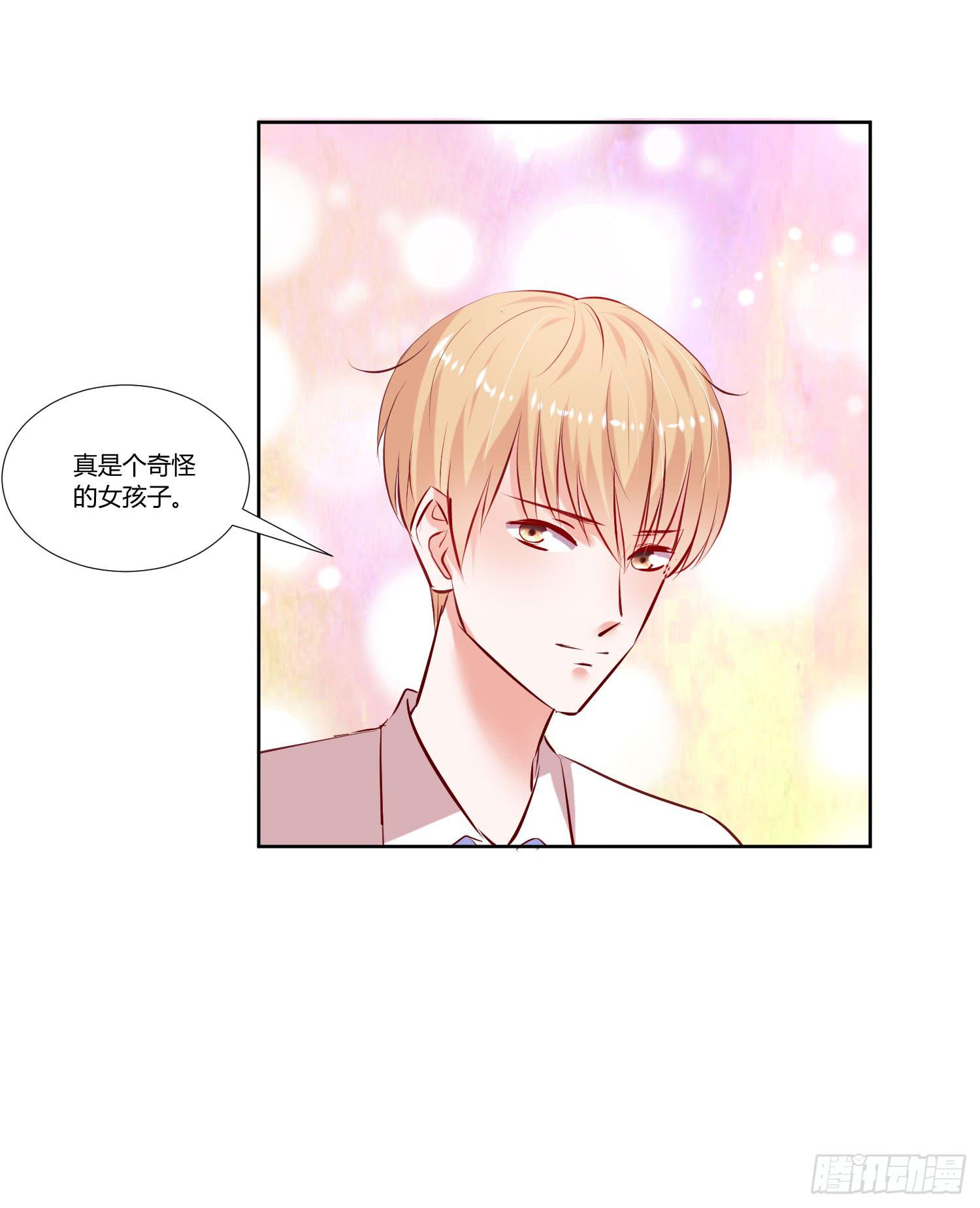 师父真是奇怪-第29话
