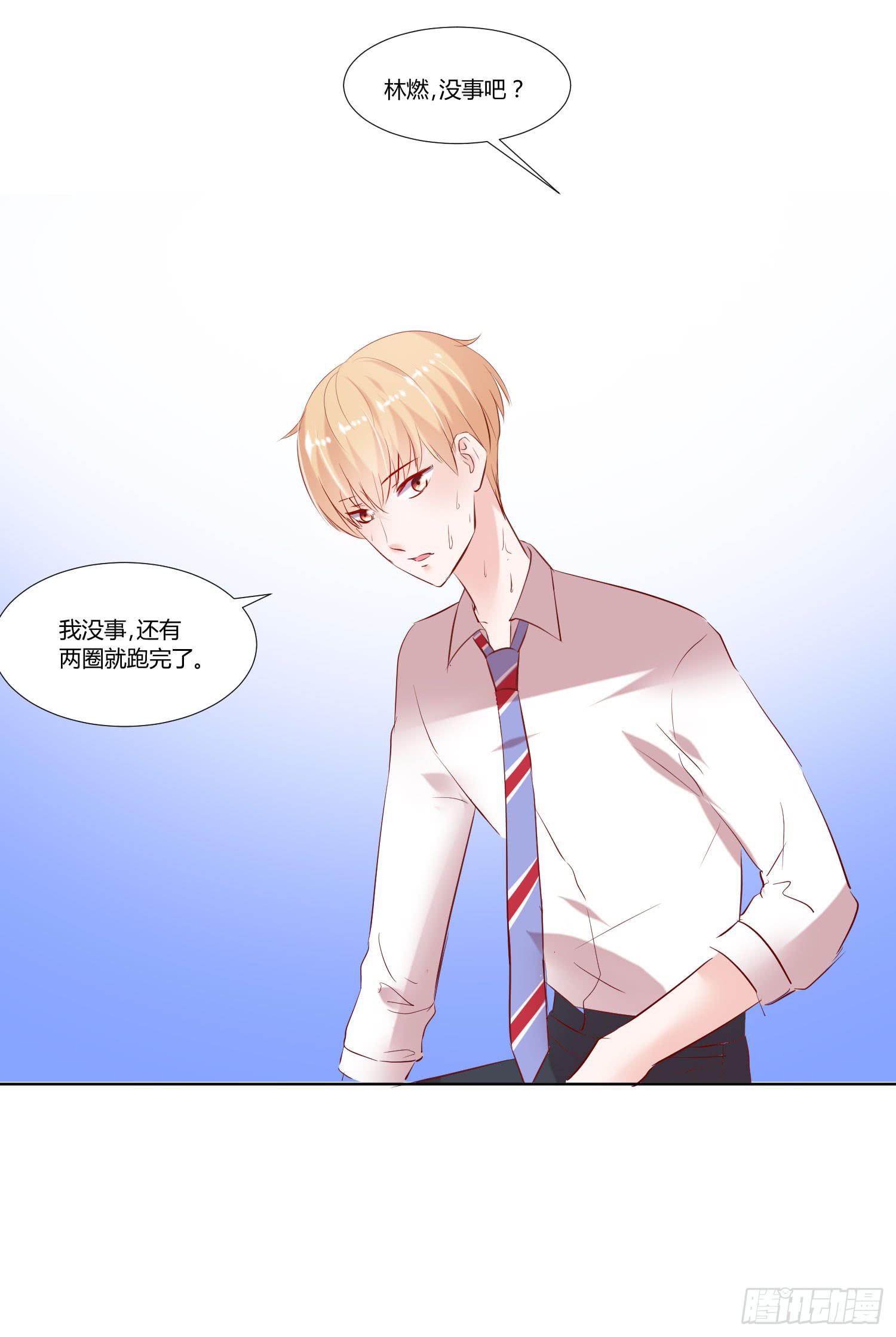 秘密-第31话