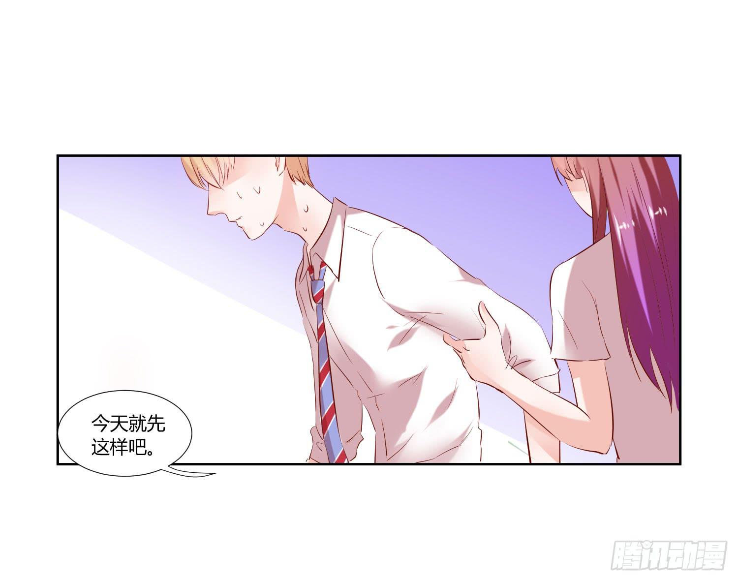 秘密-第31话