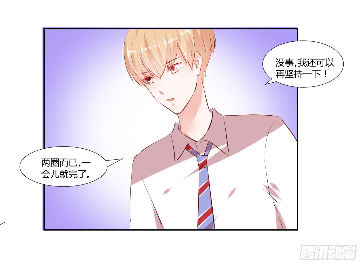 秘密-第31话