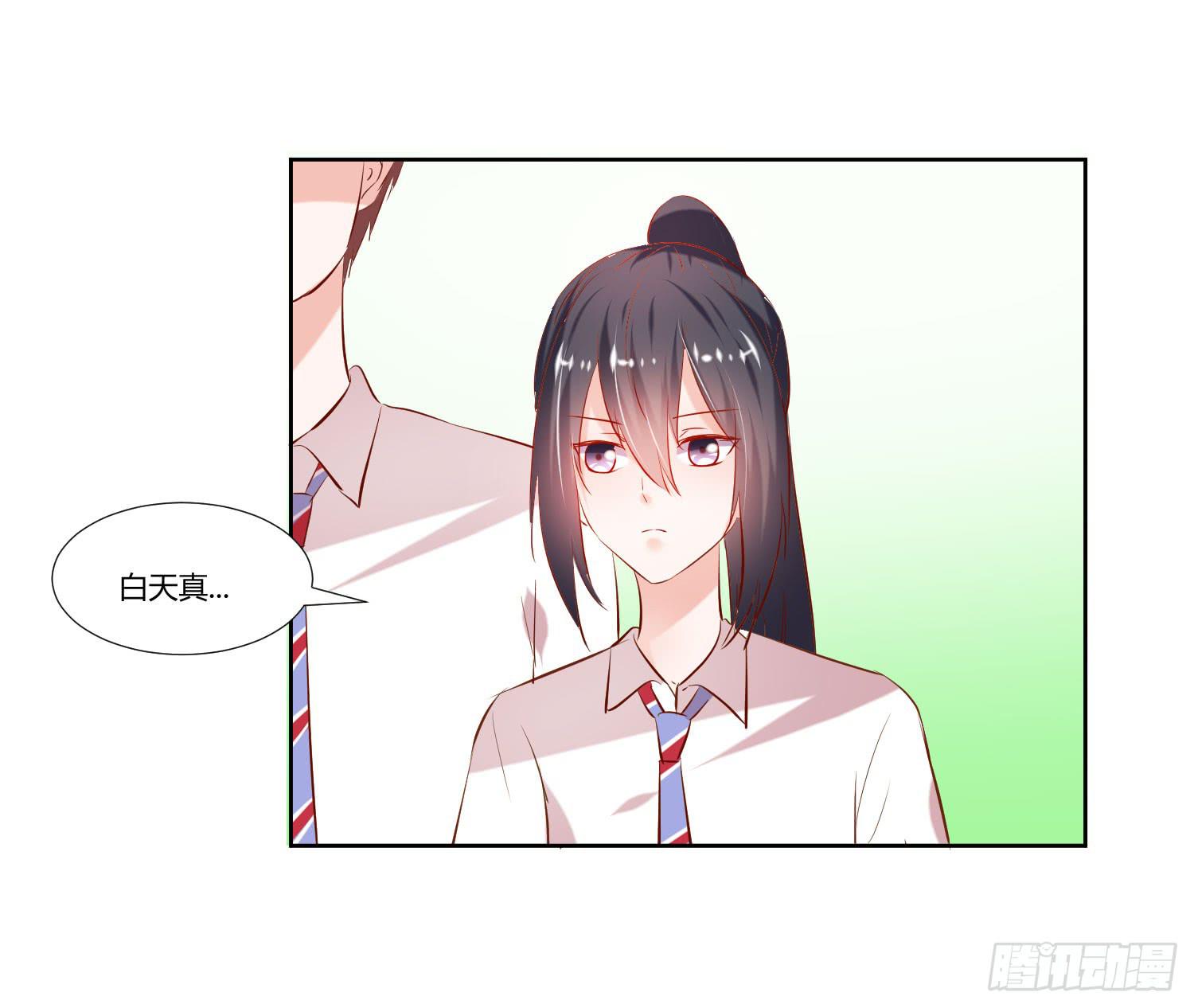 秘密-第31话