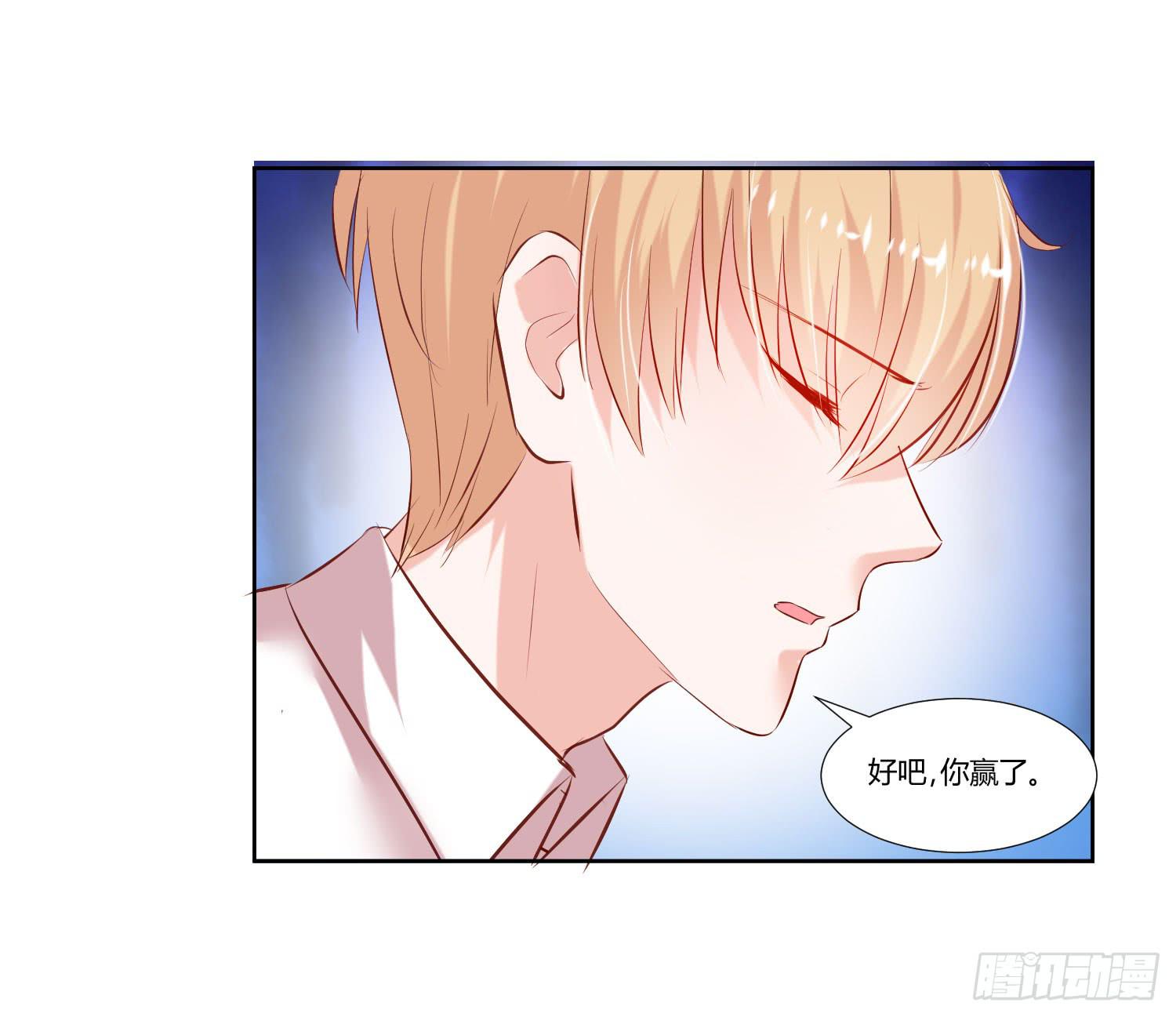 秘密-第31话