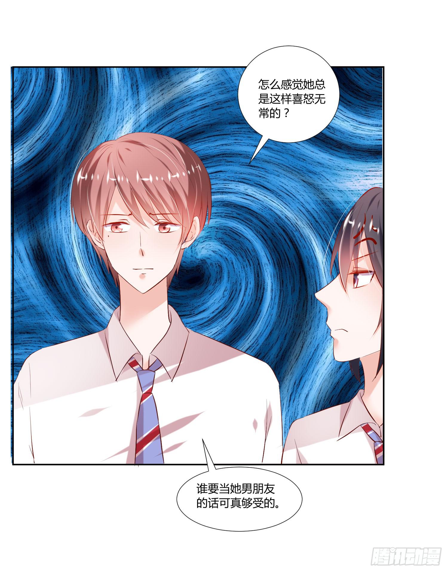 秘密-第31话