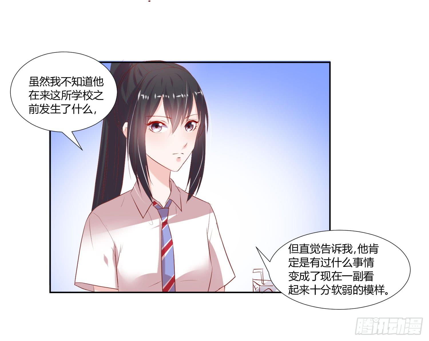 秘密-第31话