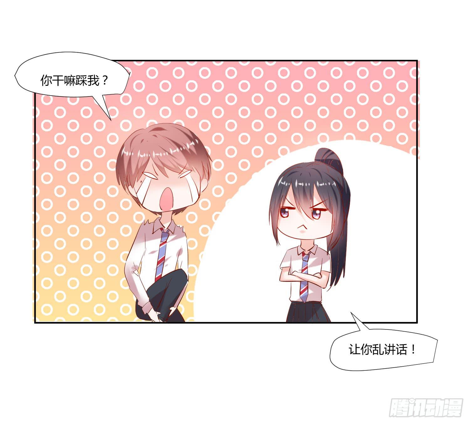 秘密-第31话