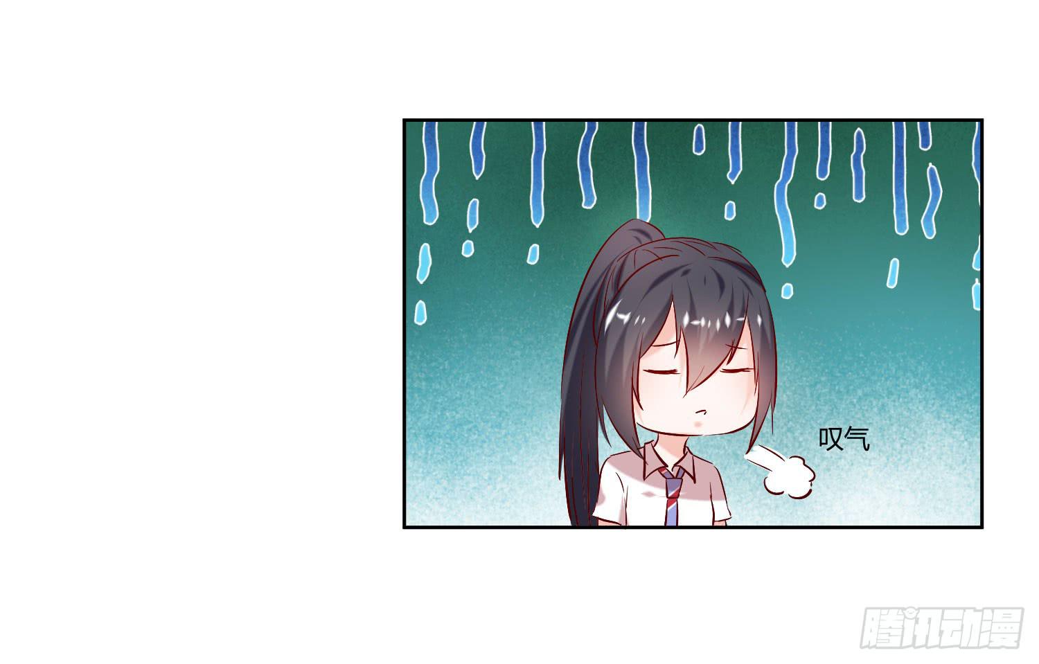 秘密-第31话