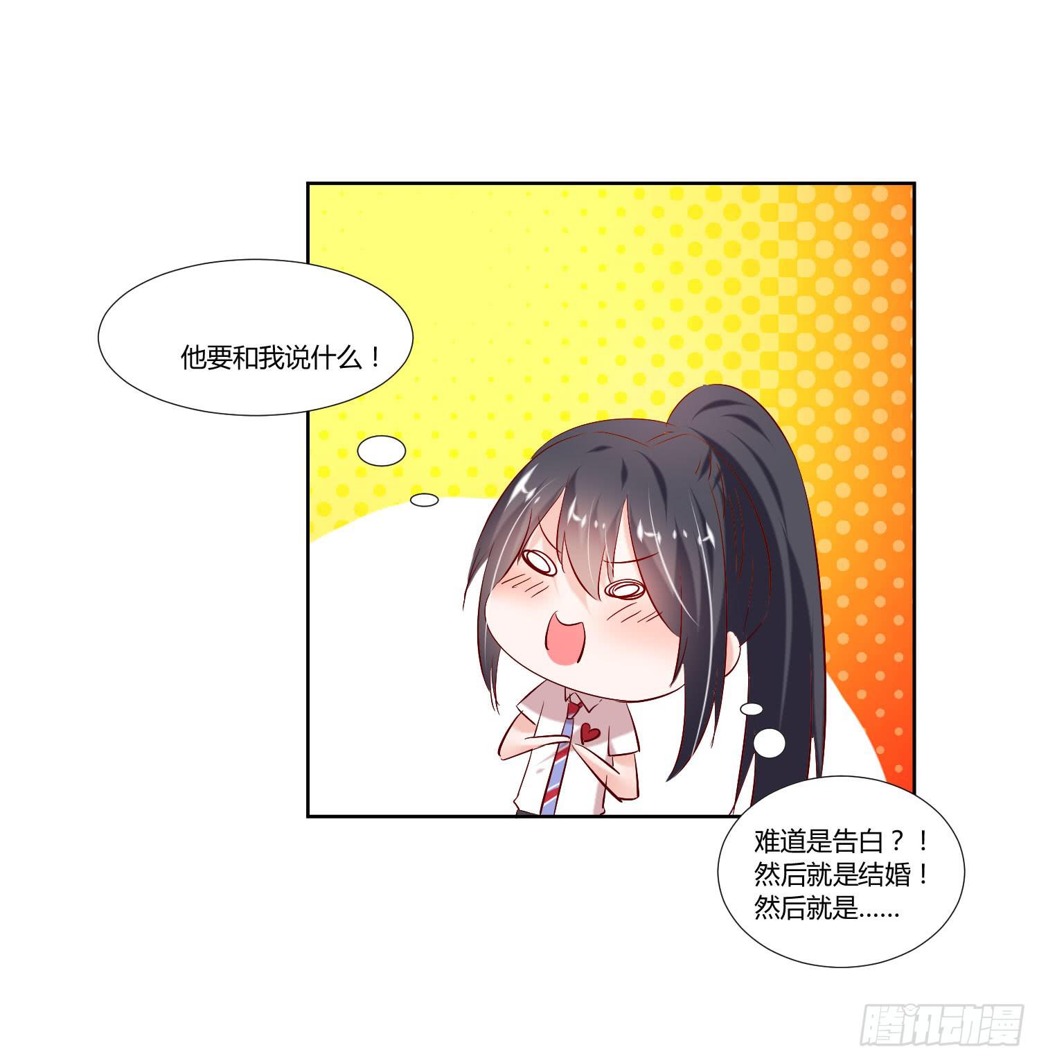 秘密-第31话
