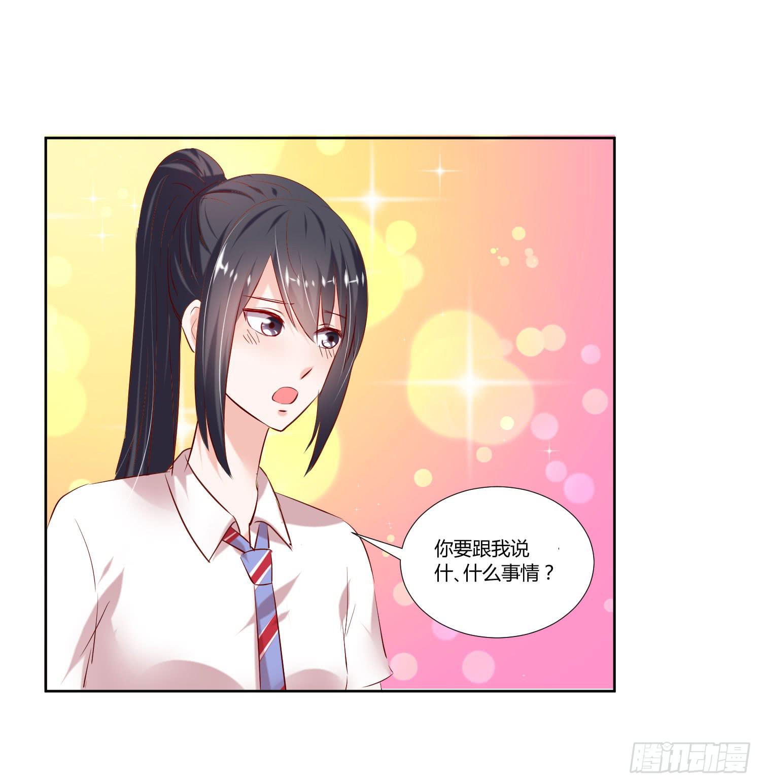 秘密-第31话