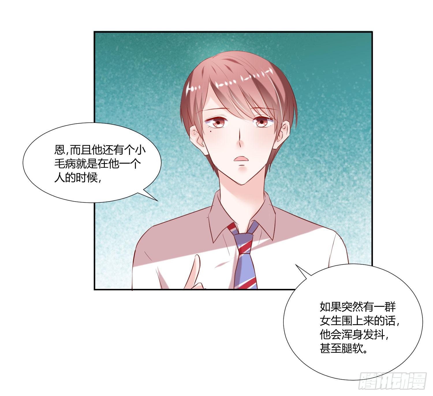 秘密-第31话
