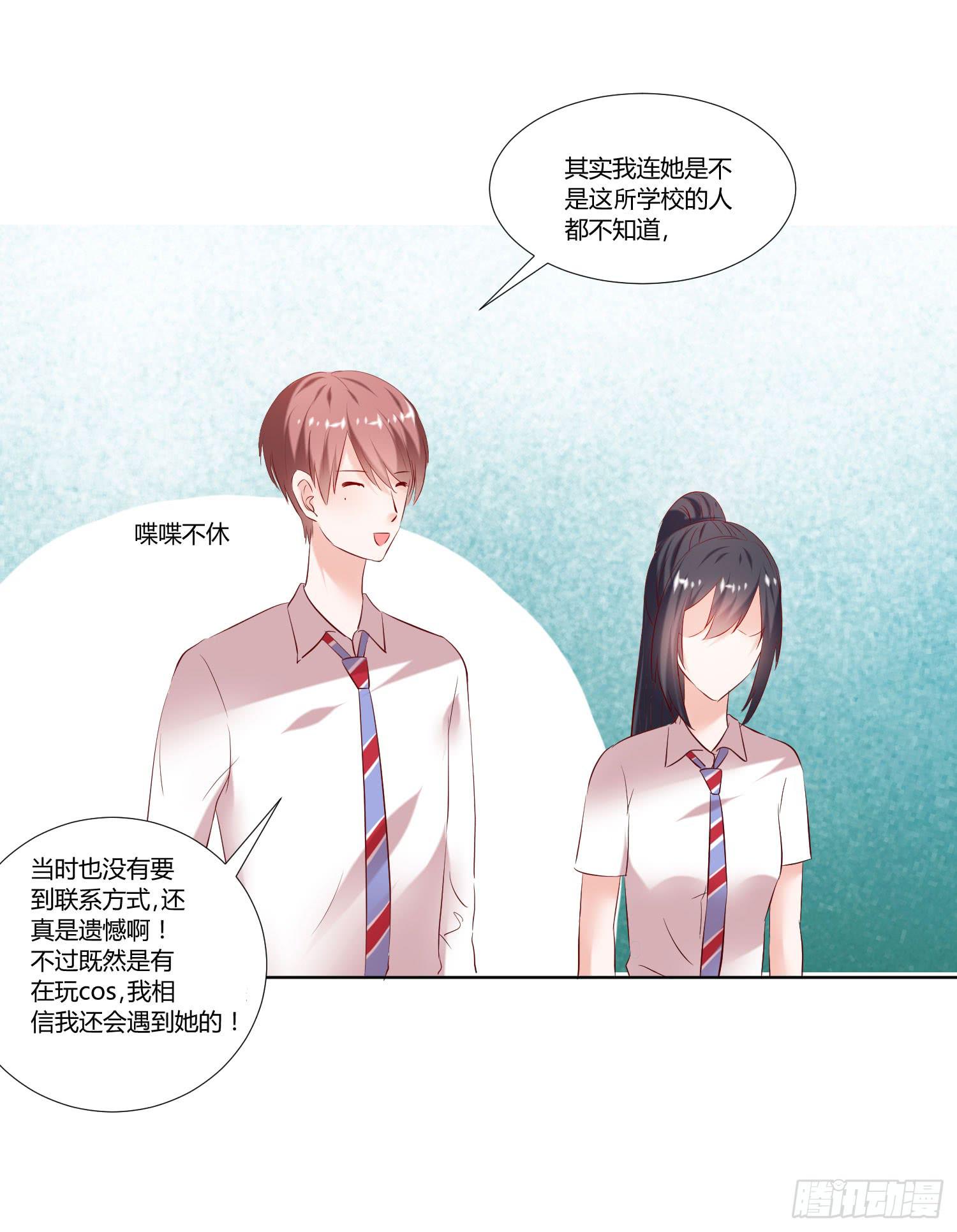 秘密-第31话