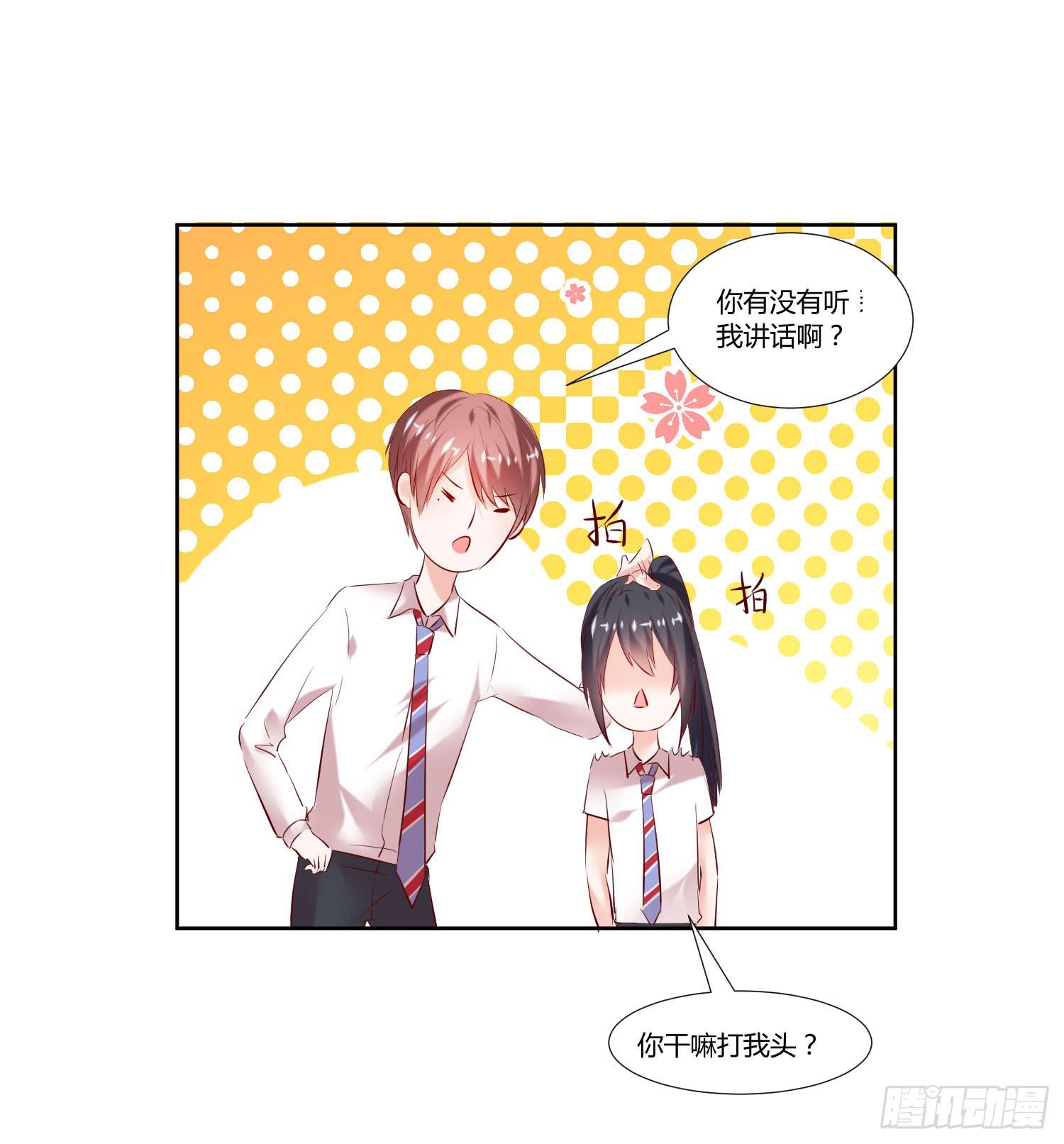秘密-第31话