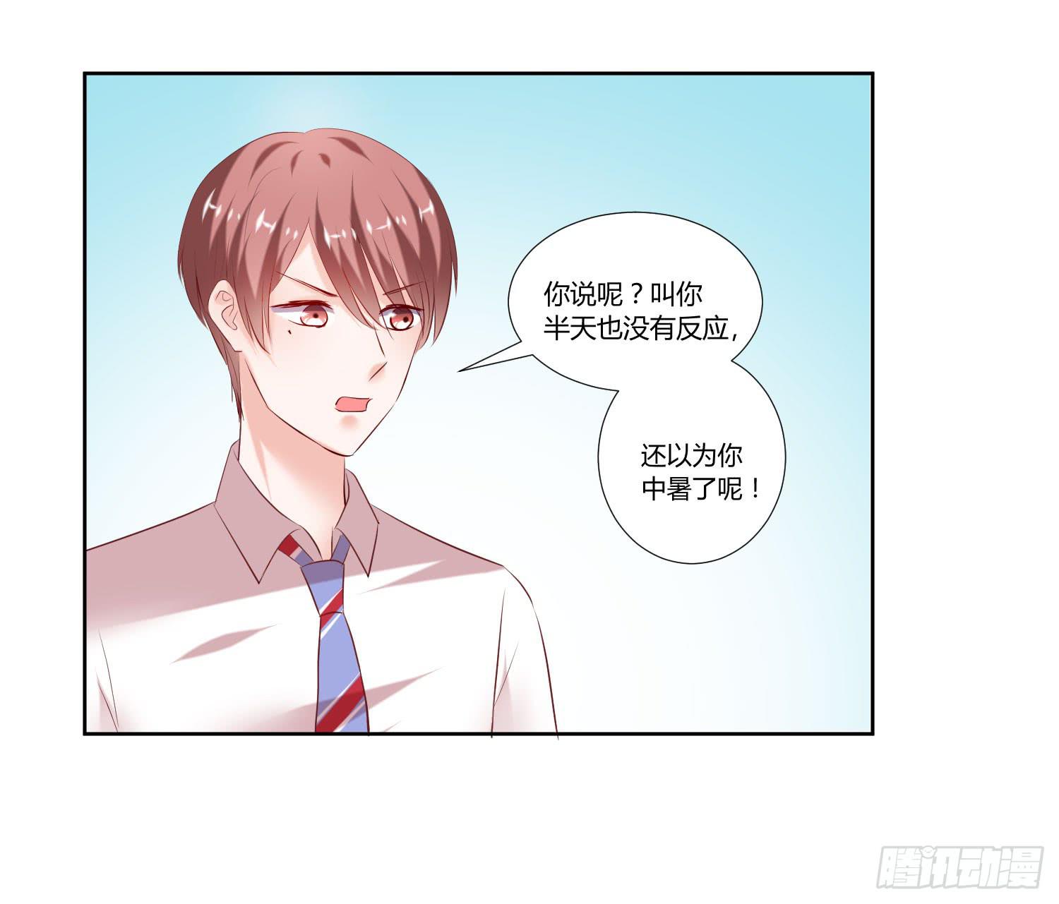秘密-第31话